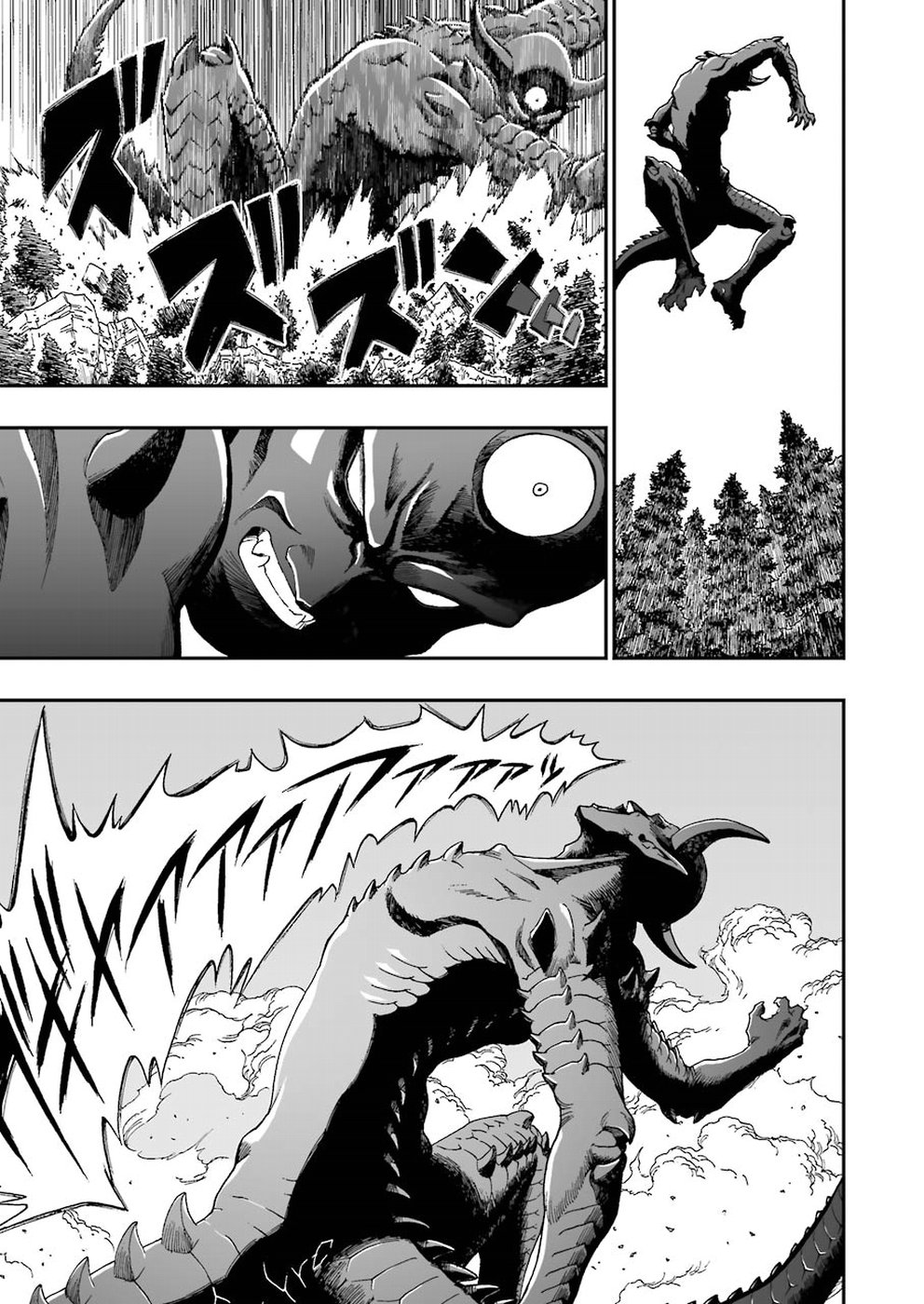 Dragon Quest Retsuden: Roto no Monshou - Monshou o Tsugu Monotachi e Chapter 302 11ページ