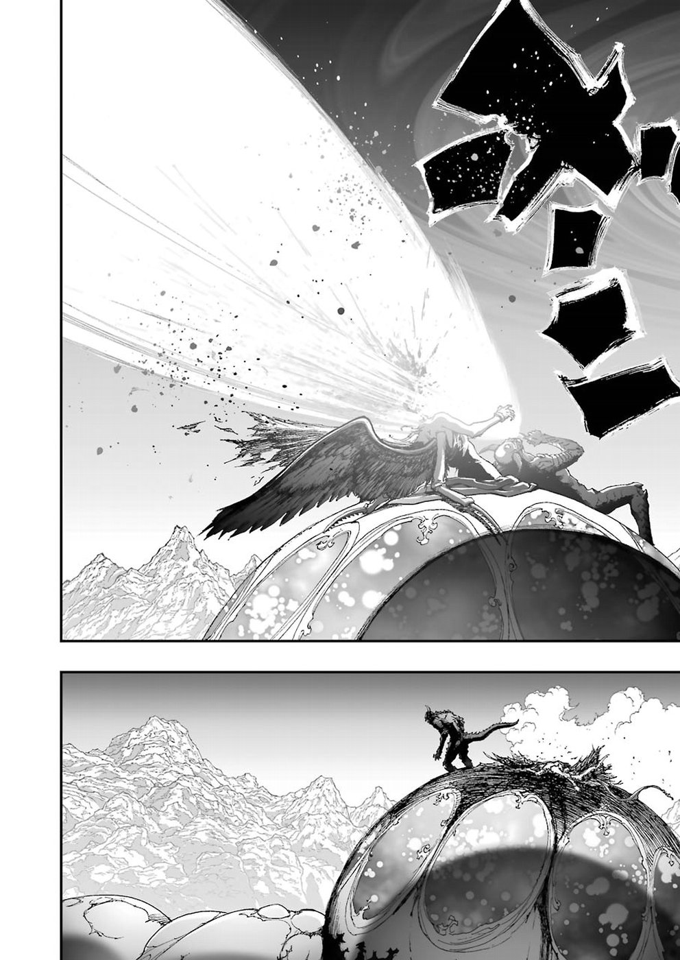 Dragon Quest Retsuden: Roto no Monshou - Monshou o Tsugu Monotachi e Chapter 309 16ページ