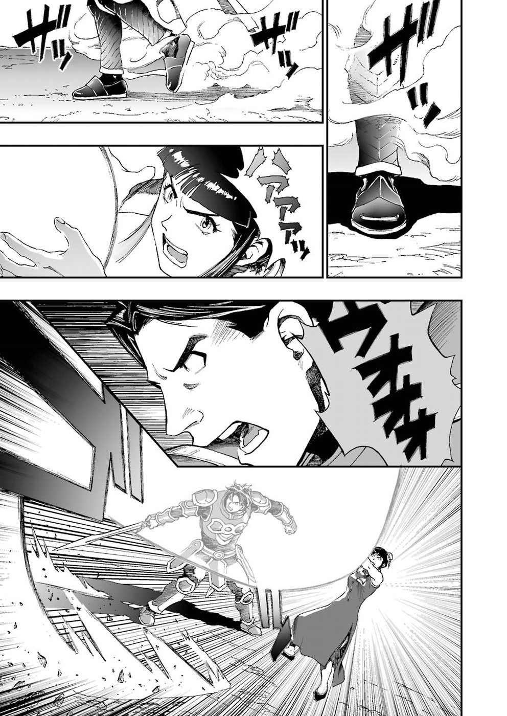 Dragon Quest Retsuden: Roto no Monshou - Monshou o Tsugu Monotachi e Chapter 310 11ページ