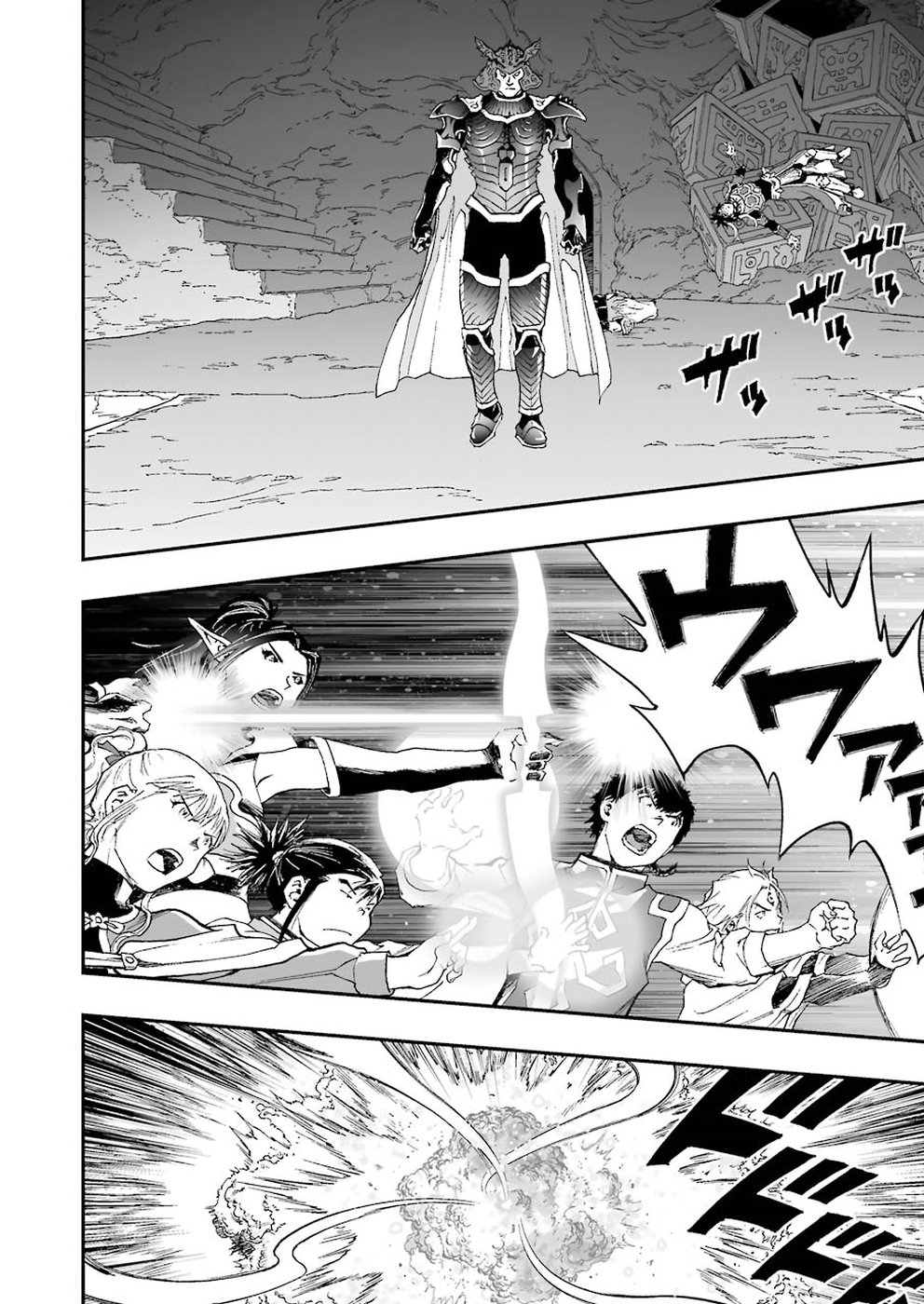 Dragon Quest Retsuden: Roto no Monshou - Monshou o Tsugu Monotachi e Chapter 310 10ページ