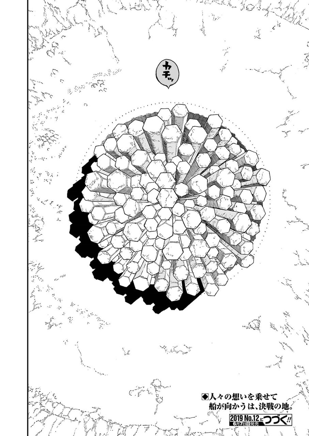 Dragon Quest Retsuden: Roto no Monshou - Monshou o Tsugu Monotachi e Chapter 312 24ページ