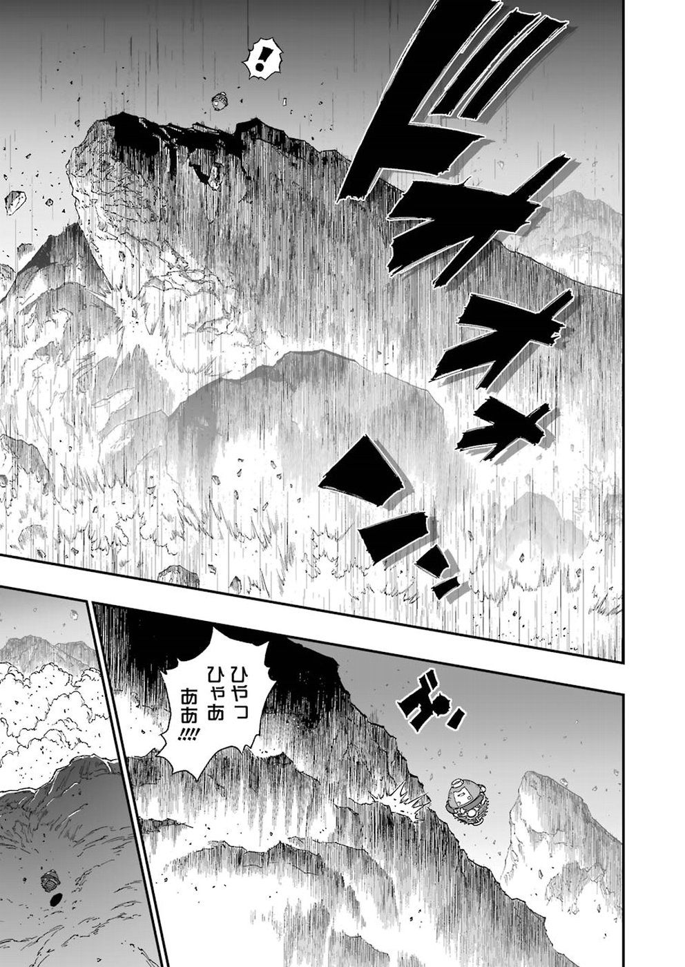 Dragon Quest Retsuden: Roto no Monshou - Monshou o Tsugu Monotachi e Chapter 312 5ページ