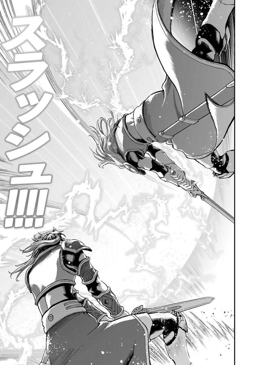 Dragon Quest Retsuden: Roto no Monshou - Monshou o Tsugu Monotachi e Chapter 314 17ページ
