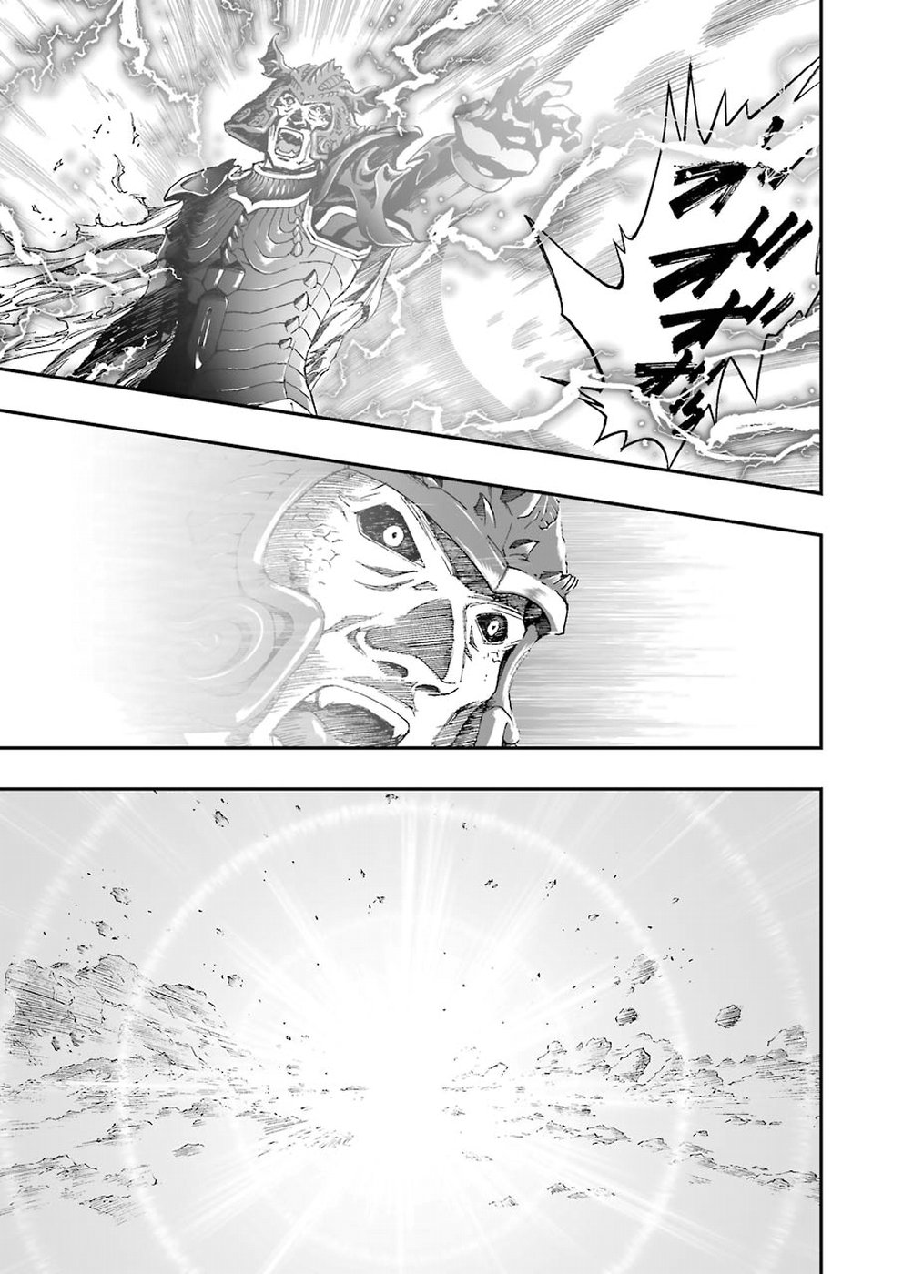 Dragon Quest Retsuden: Roto no Monshou - Monshou o Tsugu Monotachi e Chapter 314 21ページ