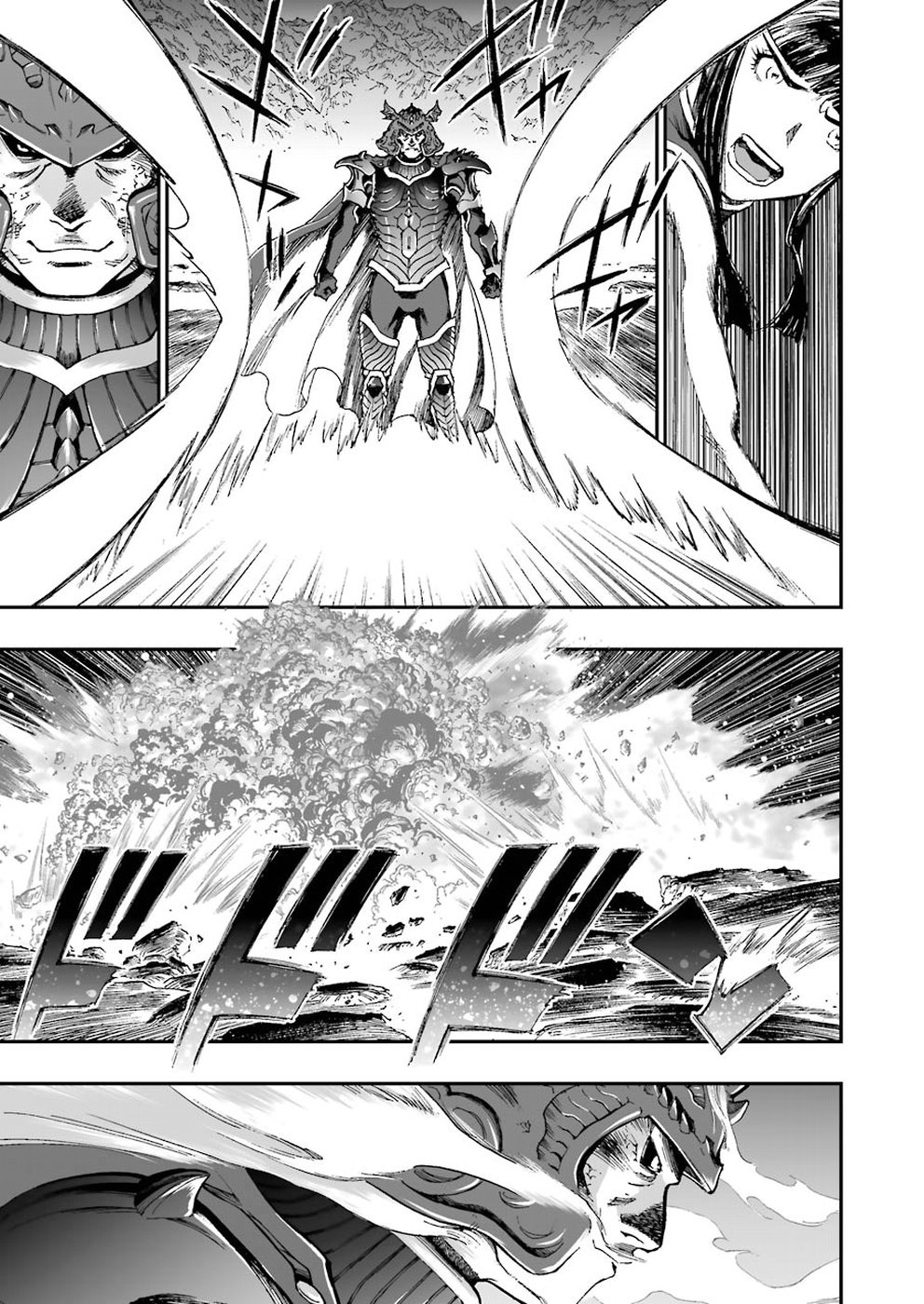 Dragon Quest Retsuden: Roto no Monshou - Monshou o Tsugu Monotachi e Chapter 314 5ページ