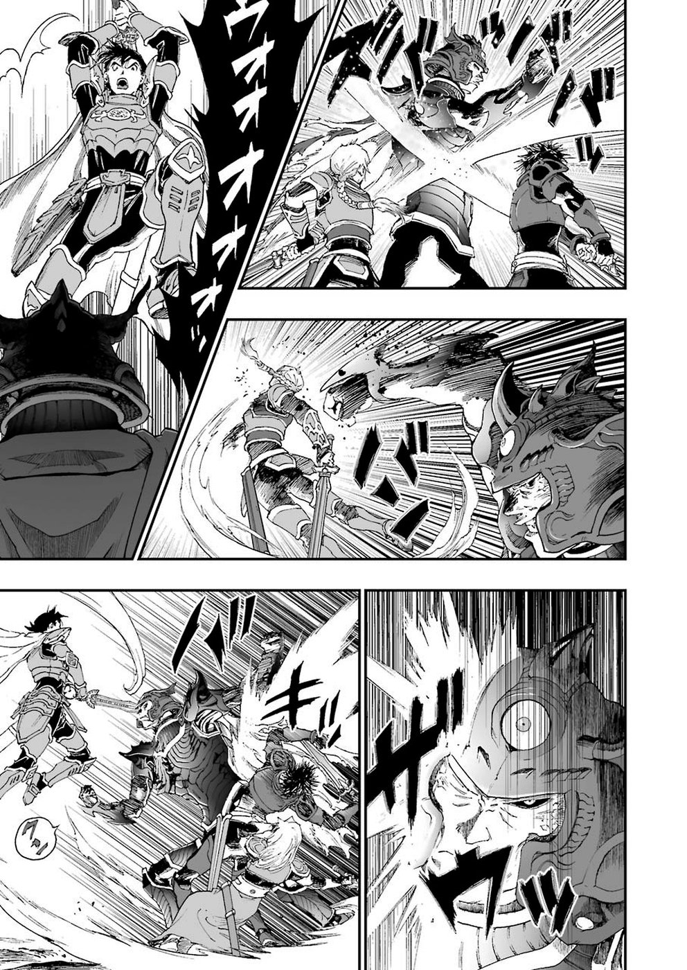 Dragon Quest Retsuden: Roto no Monshou - Monshou o Tsugu Monotachi e Chapter 315 19ページ
