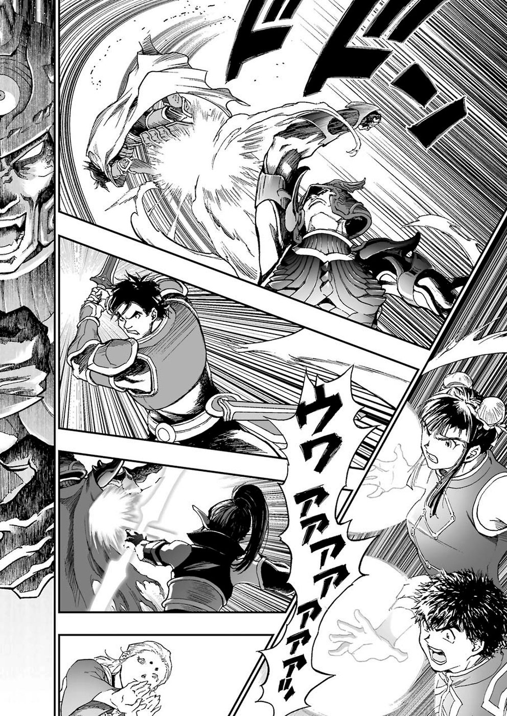 Dragon Quest Retsuden: Roto no Monshou - Monshou o Tsugu Monotachi e Chapter 315 20ページ
