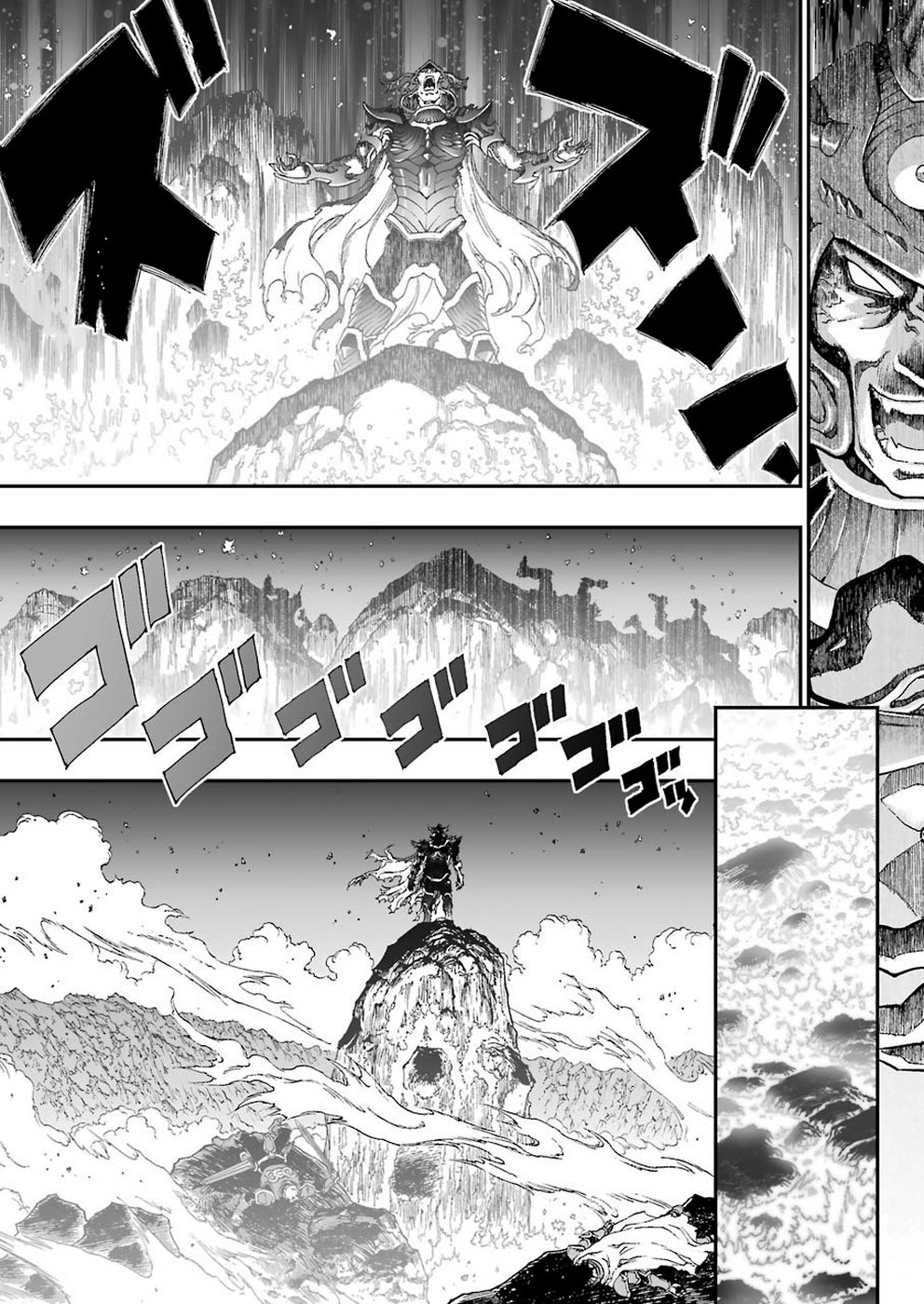 Dragon Quest Retsuden: Roto no Monshou - Monshou o Tsugu Monotachi e Chapter 315 21ページ