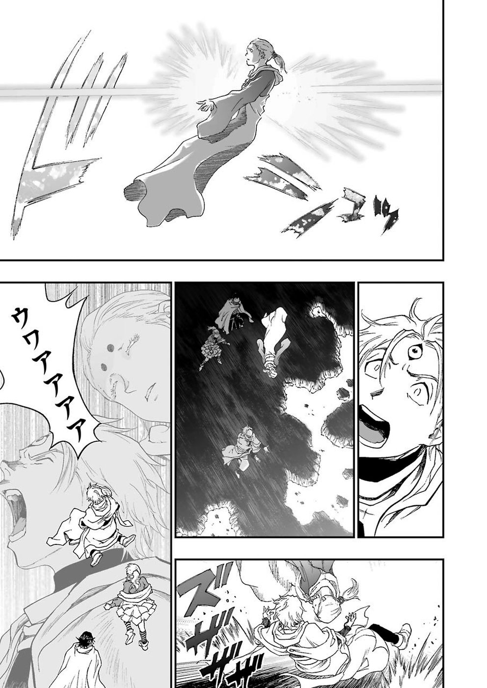 Dragon Quest Retsuden: Roto no Monshou - Monshou o Tsugu Monotachi e Chapter 315 23ページ