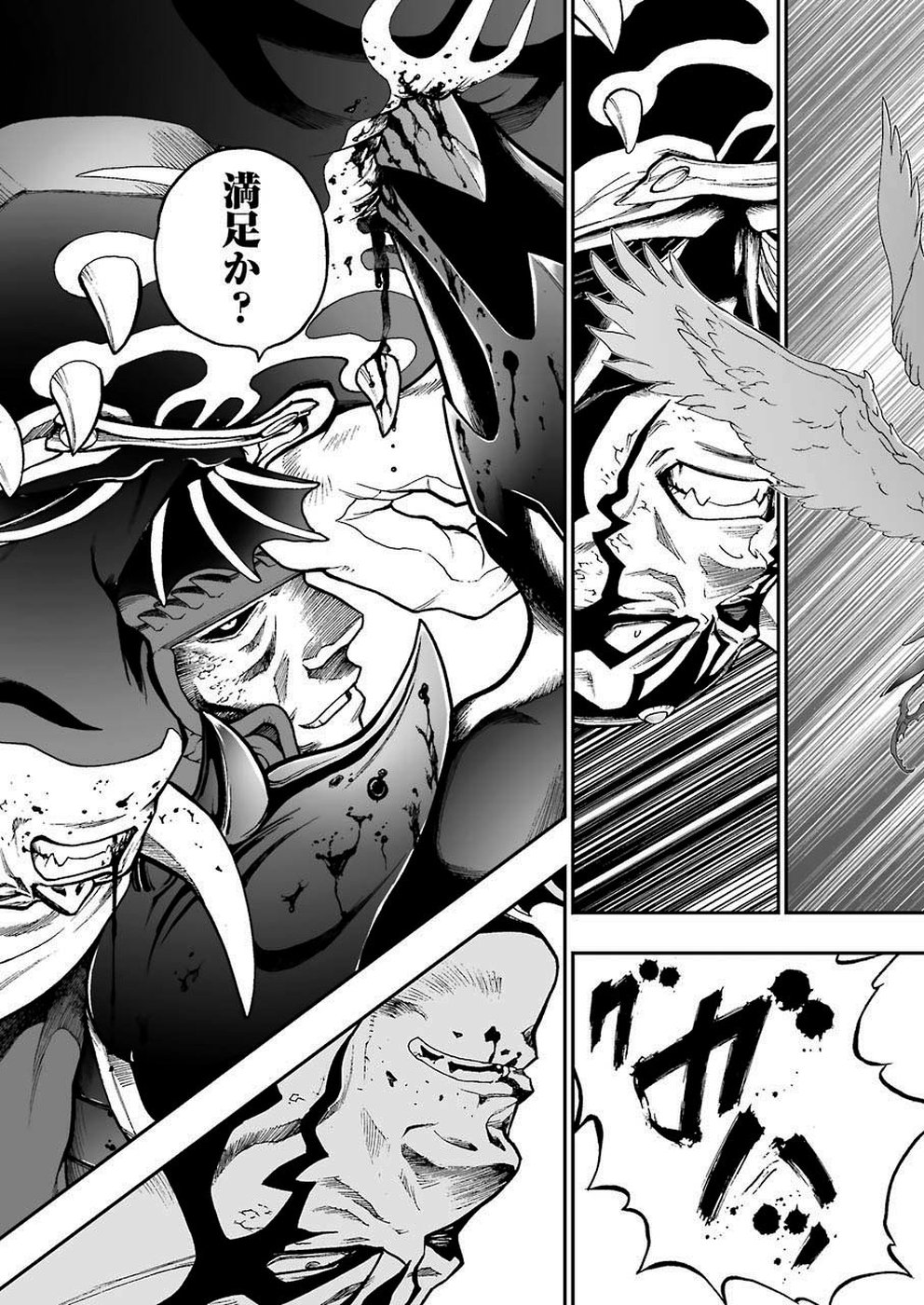 Dragon Quest Retsuden: Roto no Monshou - Monshou o Tsugu Monotachi e Chapter 316 23ページ