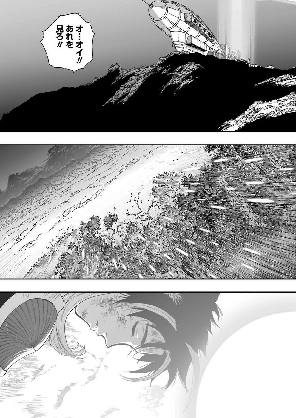 Dragon Quest Retsuden: Roto no Monshou - Monshou o Tsugu Monotachi e Chapter 318 17ページ
