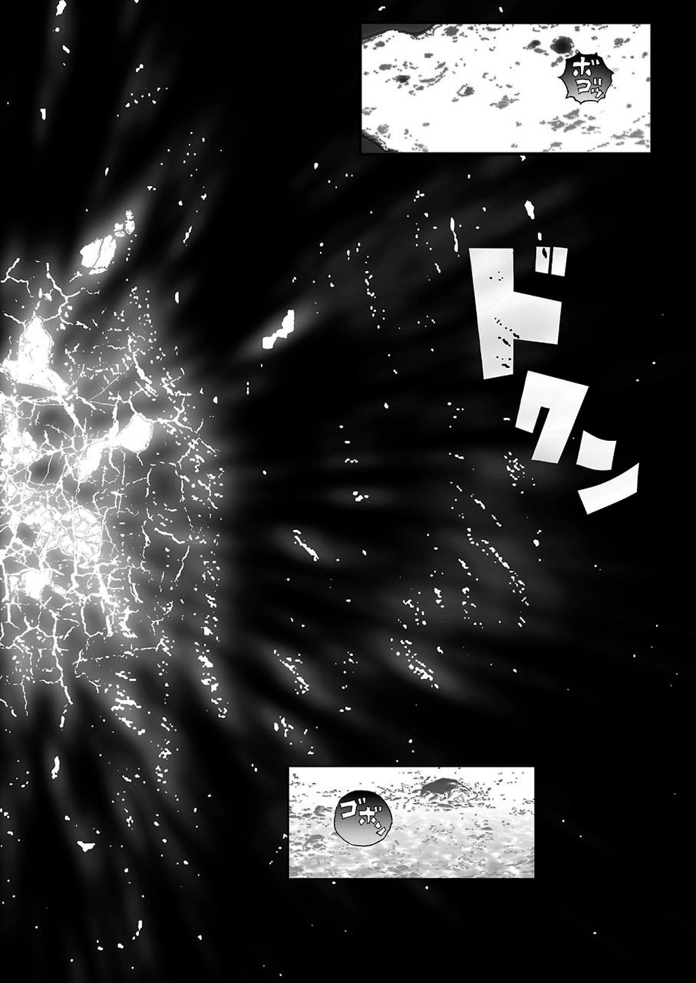 Dragon Quest Retsuden: Roto no Monshou - Monshou o Tsugu Monotachi e Chapter 320 20ページ
