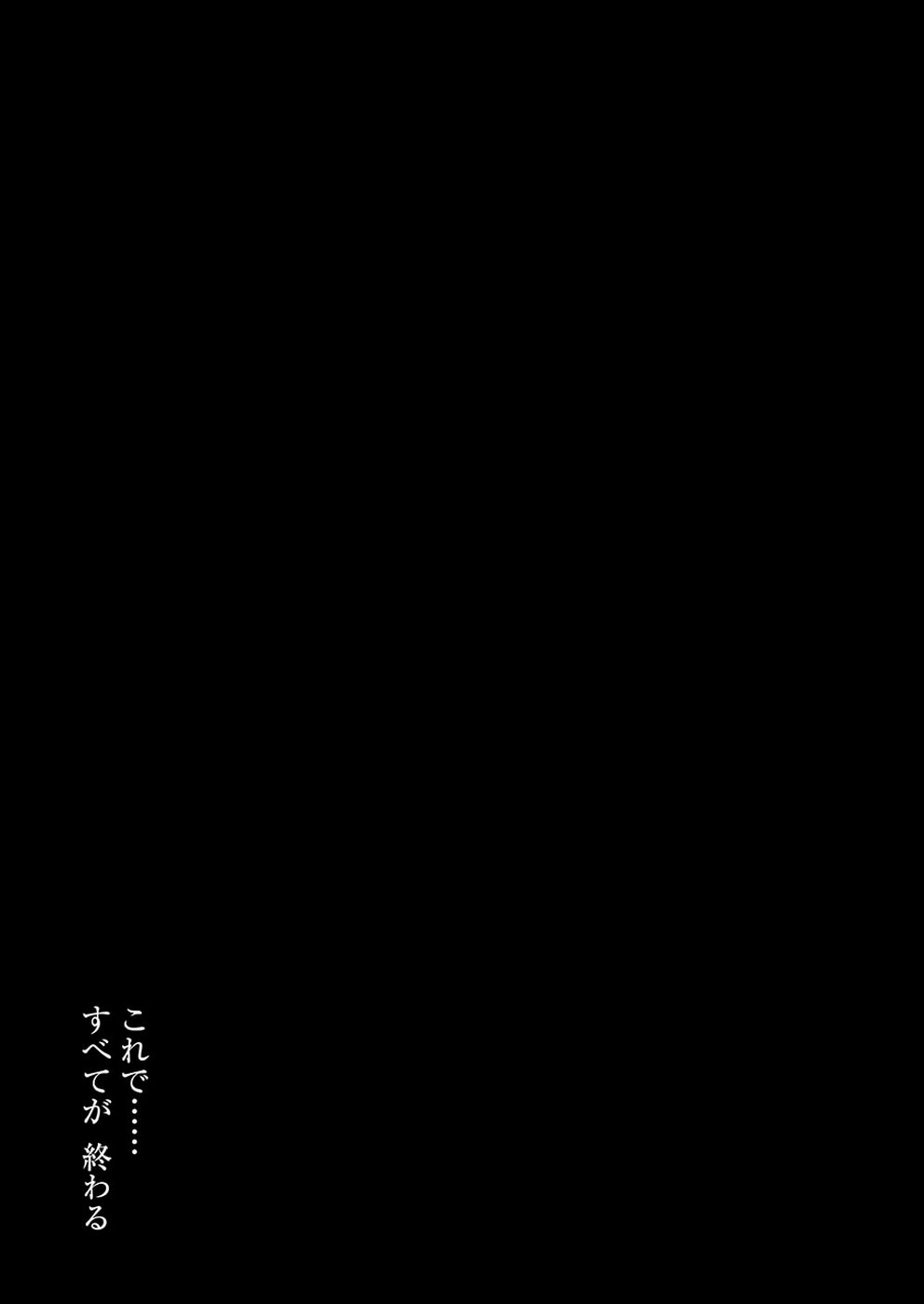 Dragon Quest Retsuden: Roto no Monshou - Monshou o Tsugu Monotachi e Chapter 320 3ページ