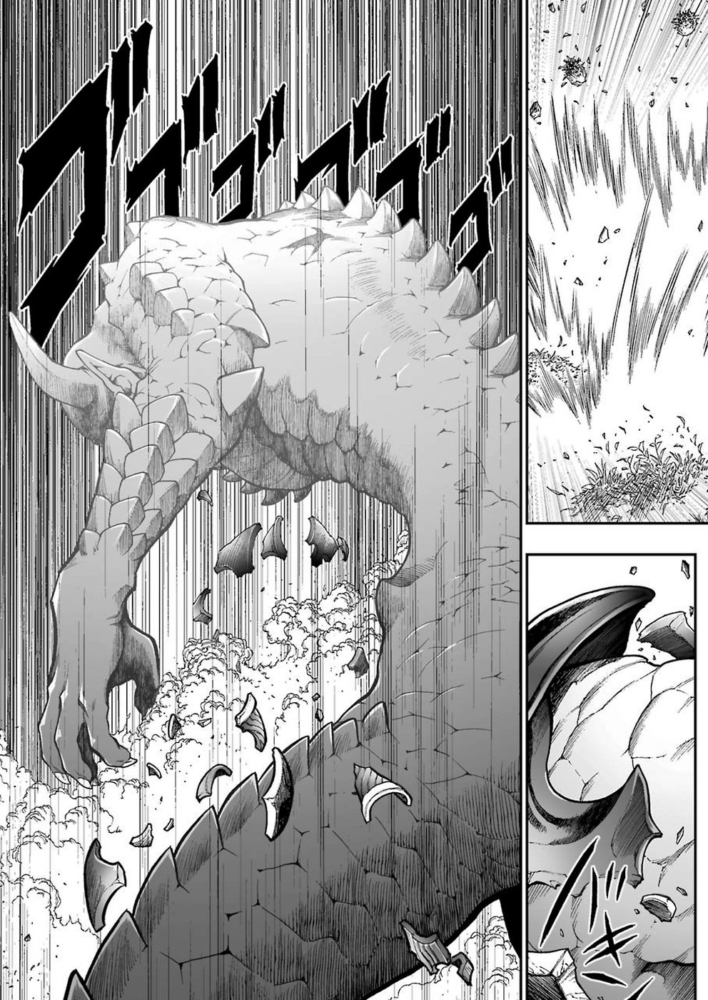 Dragon Quest Retsuden: Roto no Monshou - Monshou o Tsugu Monotachi e Chapter 321 17ページ