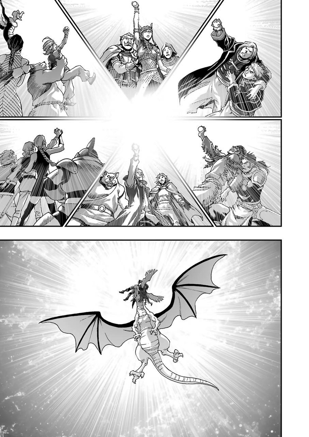 Dragon Quest Retsuden: Roto no Monshou - Monshou o Tsugu Monotachi e Chapter 321 7ページ