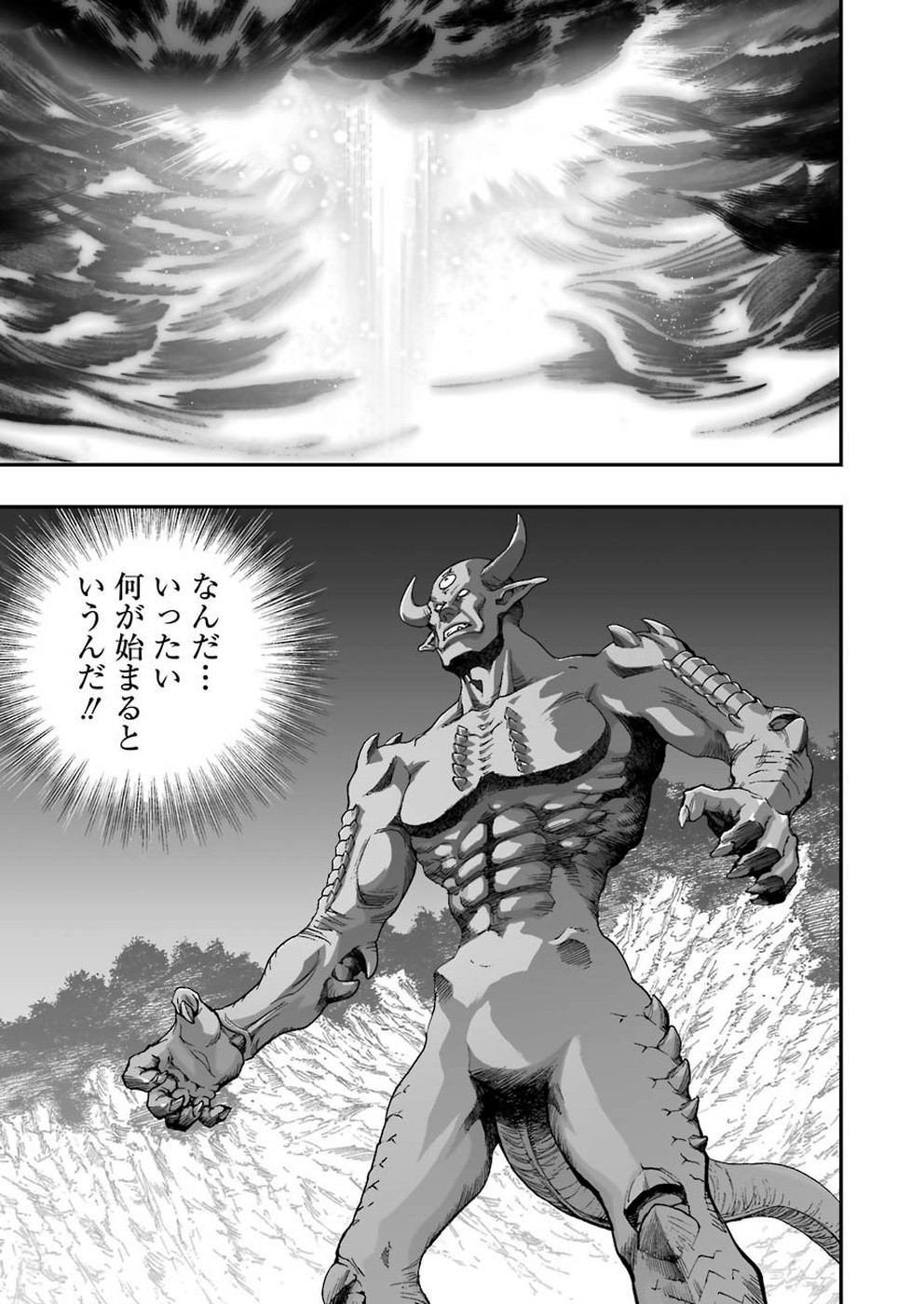Dragon Quest Retsuden: Roto no Monshou - Monshou o Tsugu Monotachi e Chapter 322 13ページ