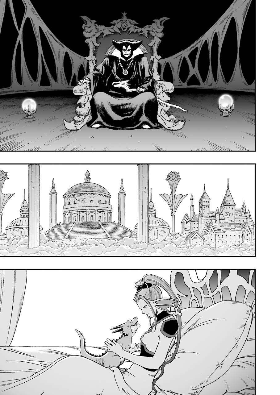 Dragon Quest Retsuden: Roto no Monshou - Monshou o Tsugu Monotachi e Chapter 323 23ページ