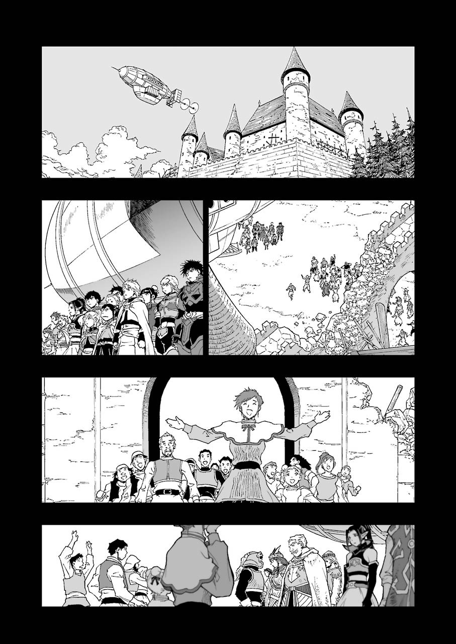 Dragon Quest Retsuden: Roto no Monshou - Monshou o Tsugu Monotachi e Chapter 323 4ページ