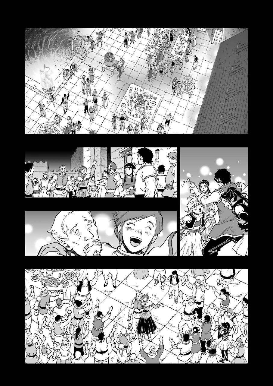 Dragon Quest Retsuden: Roto no Monshou - Monshou o Tsugu Monotachi e Chapter 323 5ページ
