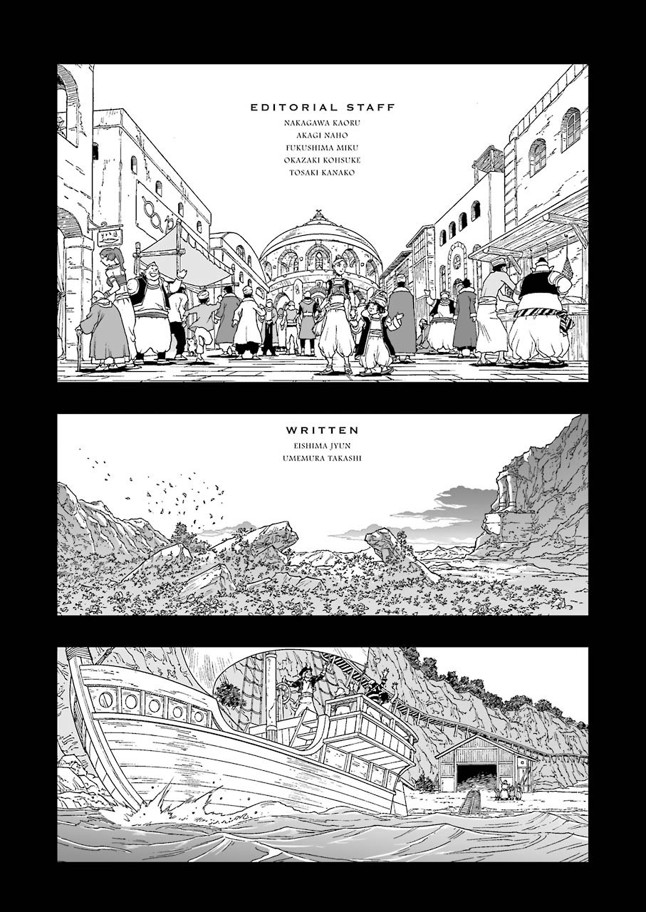 Dragon Quest Retsuden: Roto no Monshou - Monshou o Tsugu Monotachi e Chapter 324 7ページ