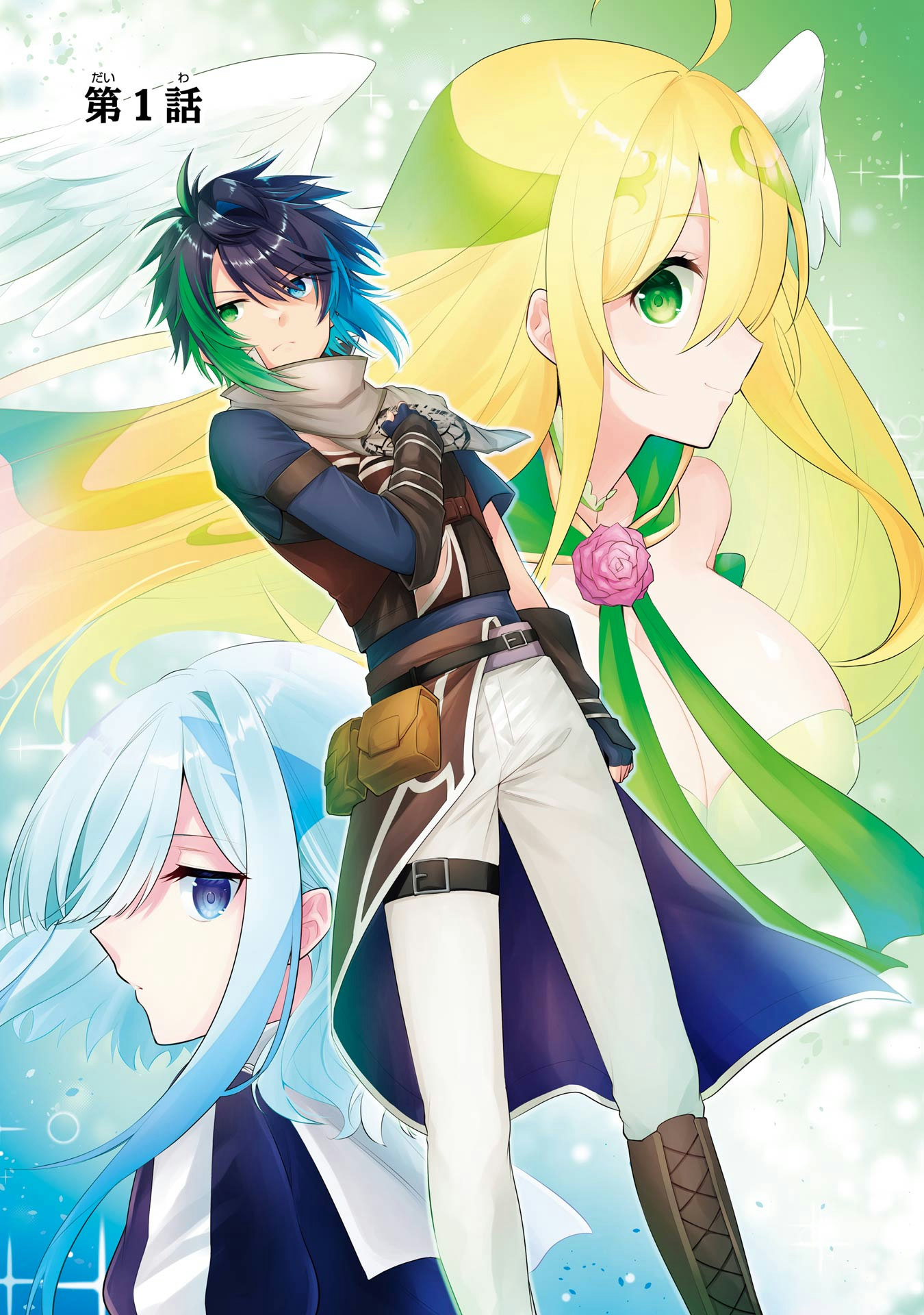 Saikyou no Koutei ni Hangyaku Shitara Choueki 666-nen wo Kuratta Ore, Tsuihousaki no Seireikai de Shin no Saikyou to Natte Modoru Chapter 1.1 3ページ