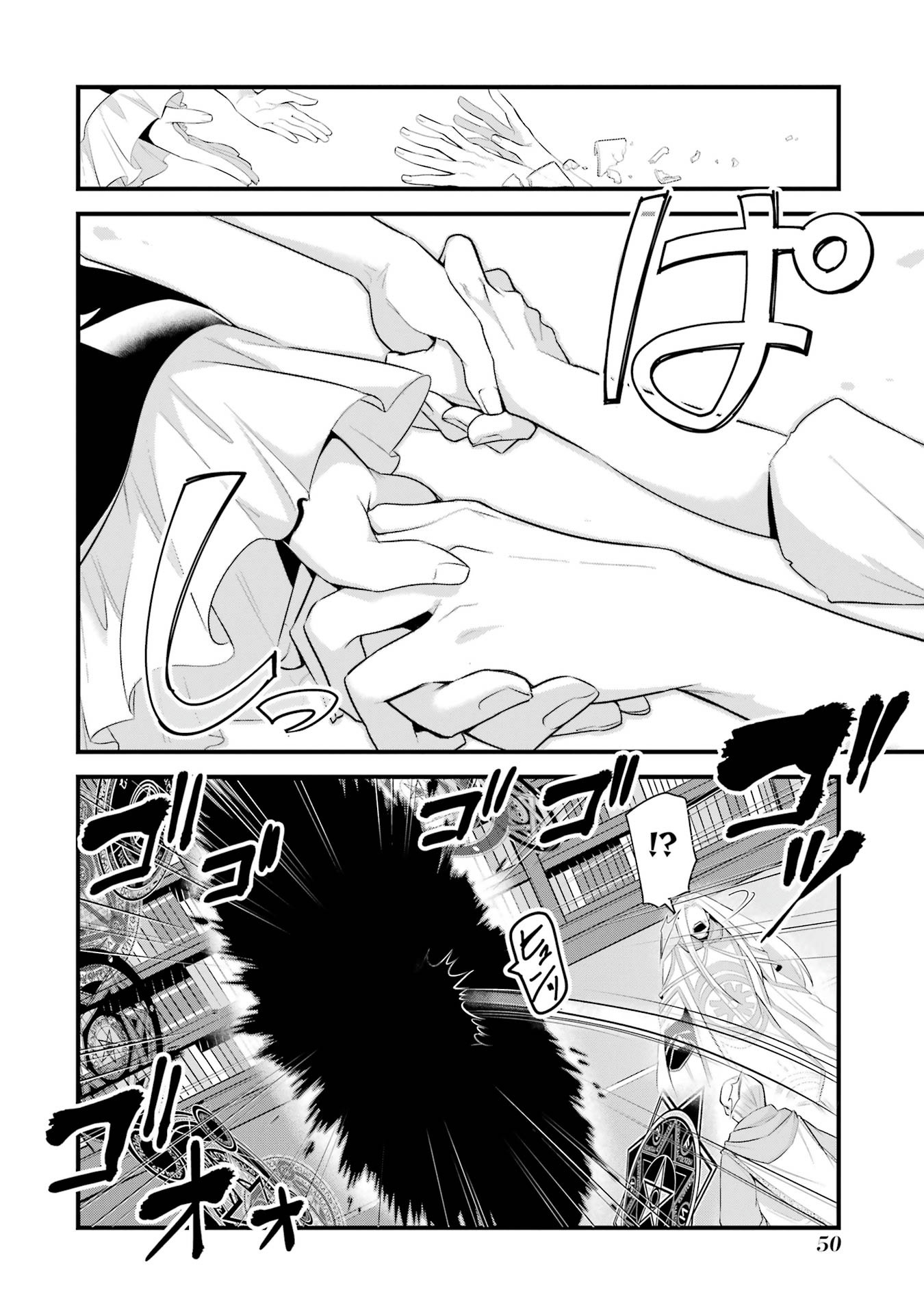 Saikyou no Koutei ni Hangyaku Shitara Choueki 666-nen wo Kuratta Ore, Tsuihousaki no Seireikai de Shin no Saikyou to Natte Modoru Chapter 1.2 13ページ