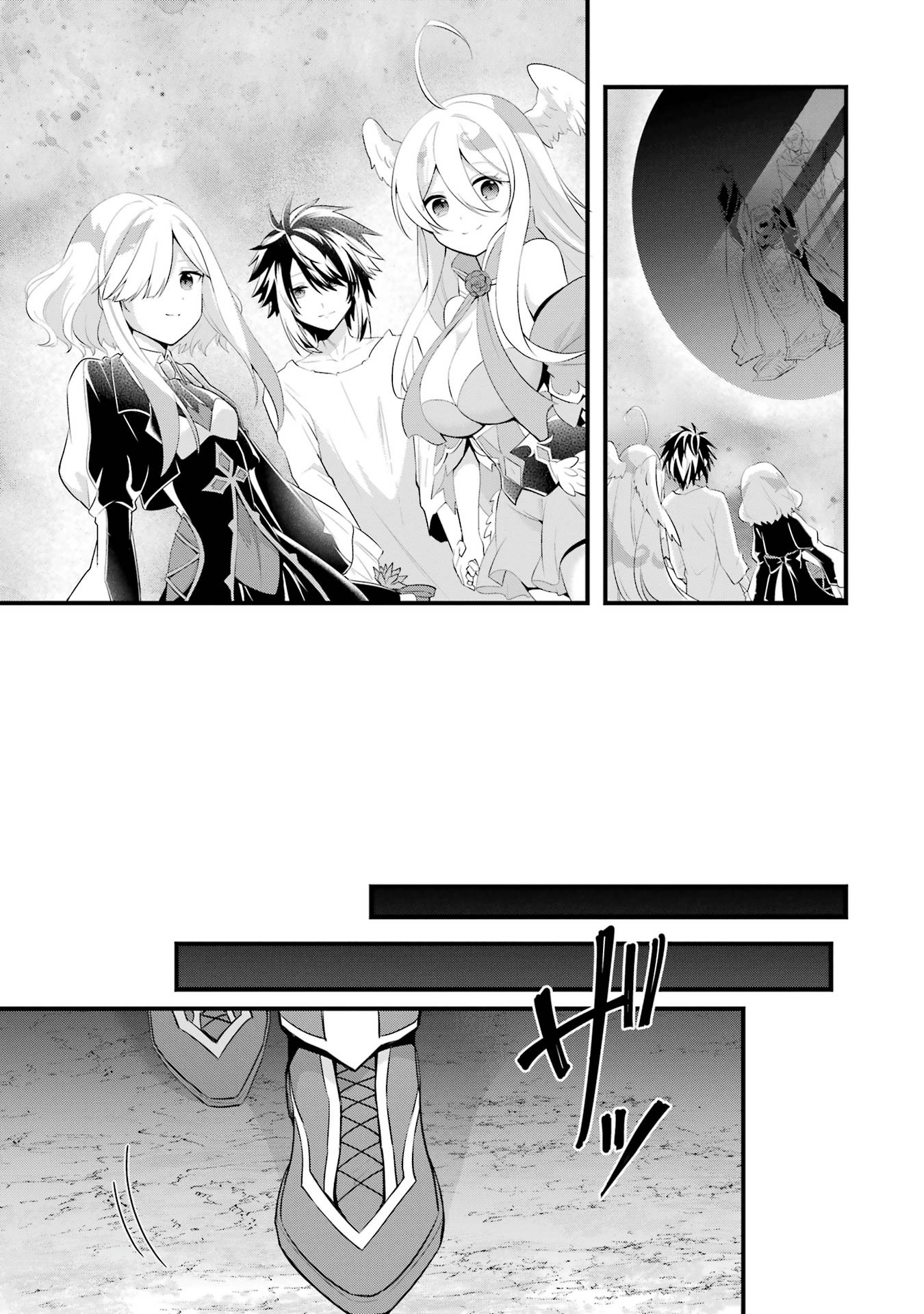 Saikyou no Koutei ni Hangyaku Shitara Choueki 666-nen wo Kuratta Ore, Tsuihousaki no Seireikai de Shin no Saikyou to Natte Modoru Chapter 1.2 16ページ