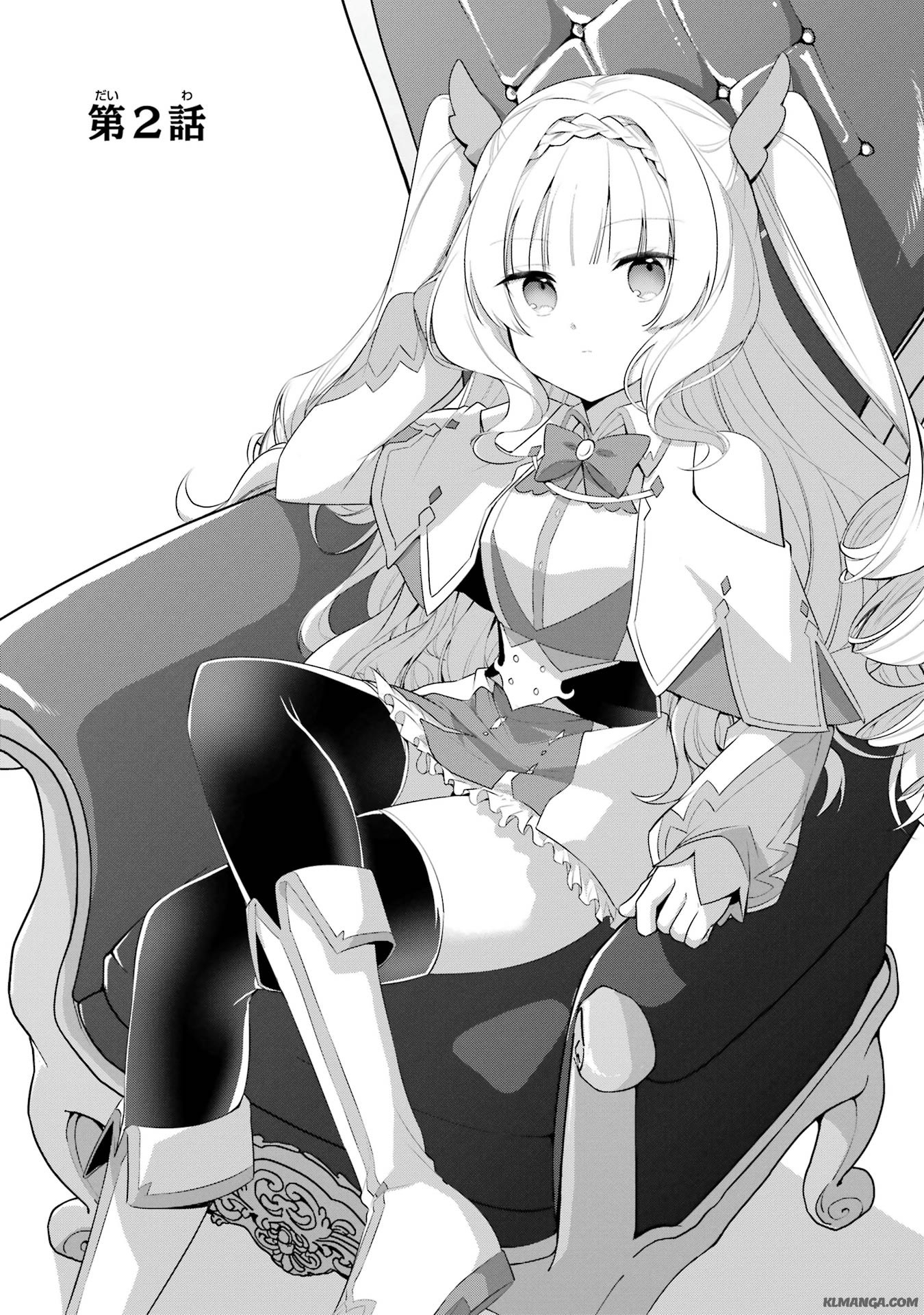 Saikyou no Koutei ni Hangyaku Shitara Choueki 666-nen wo Kuratta Ore, Tsuihousaki no Seireikai de Shin no Saikyou to Natte Modoru Chapter 2 1ページ