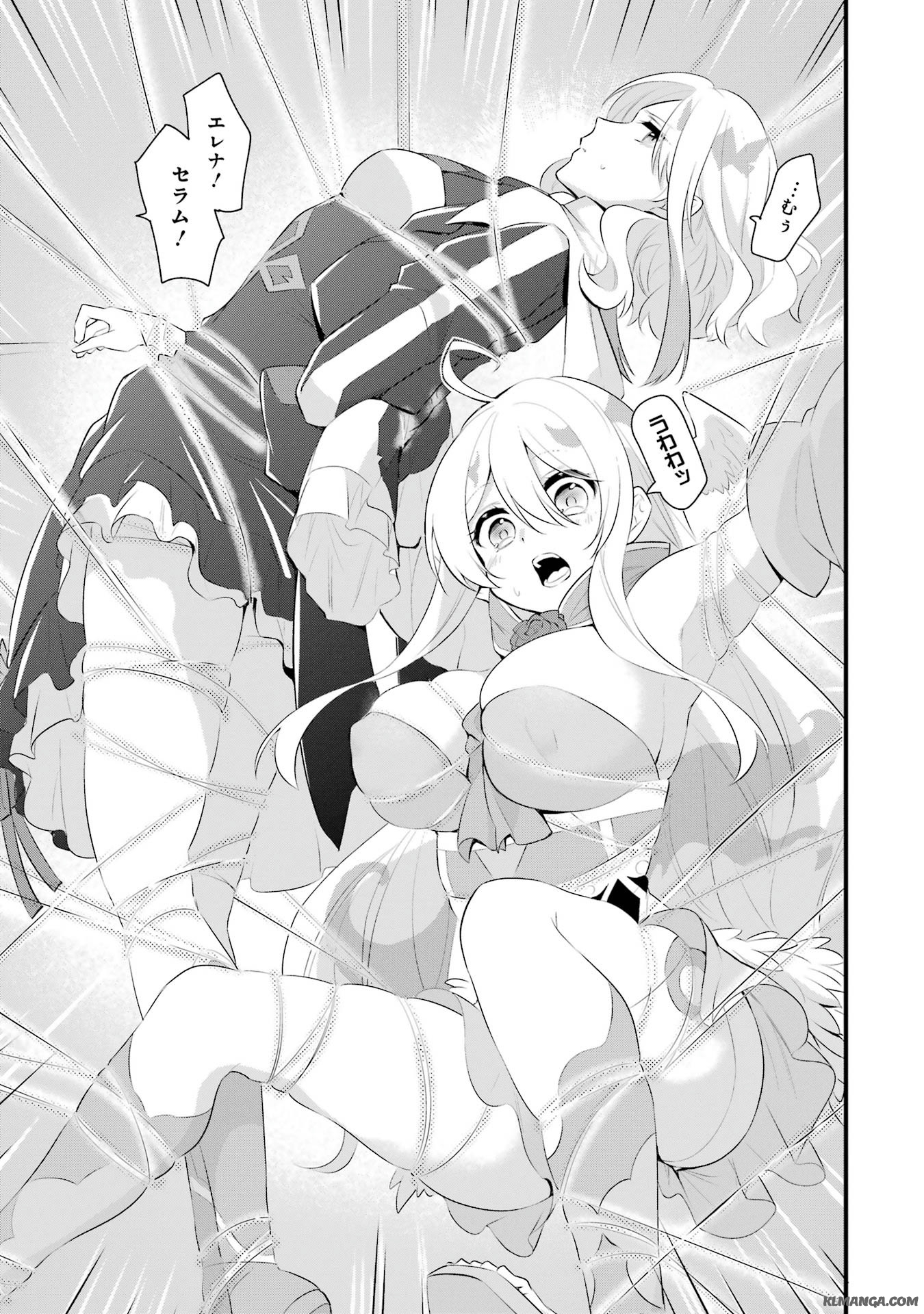 Saikyou no Koutei ni Hangyaku Shitara Choueki 666-nen wo Kuratta Ore, Tsuihousaki no Seireikai de Shin no Saikyou to Natte Modoru Chapter 2 27ページ