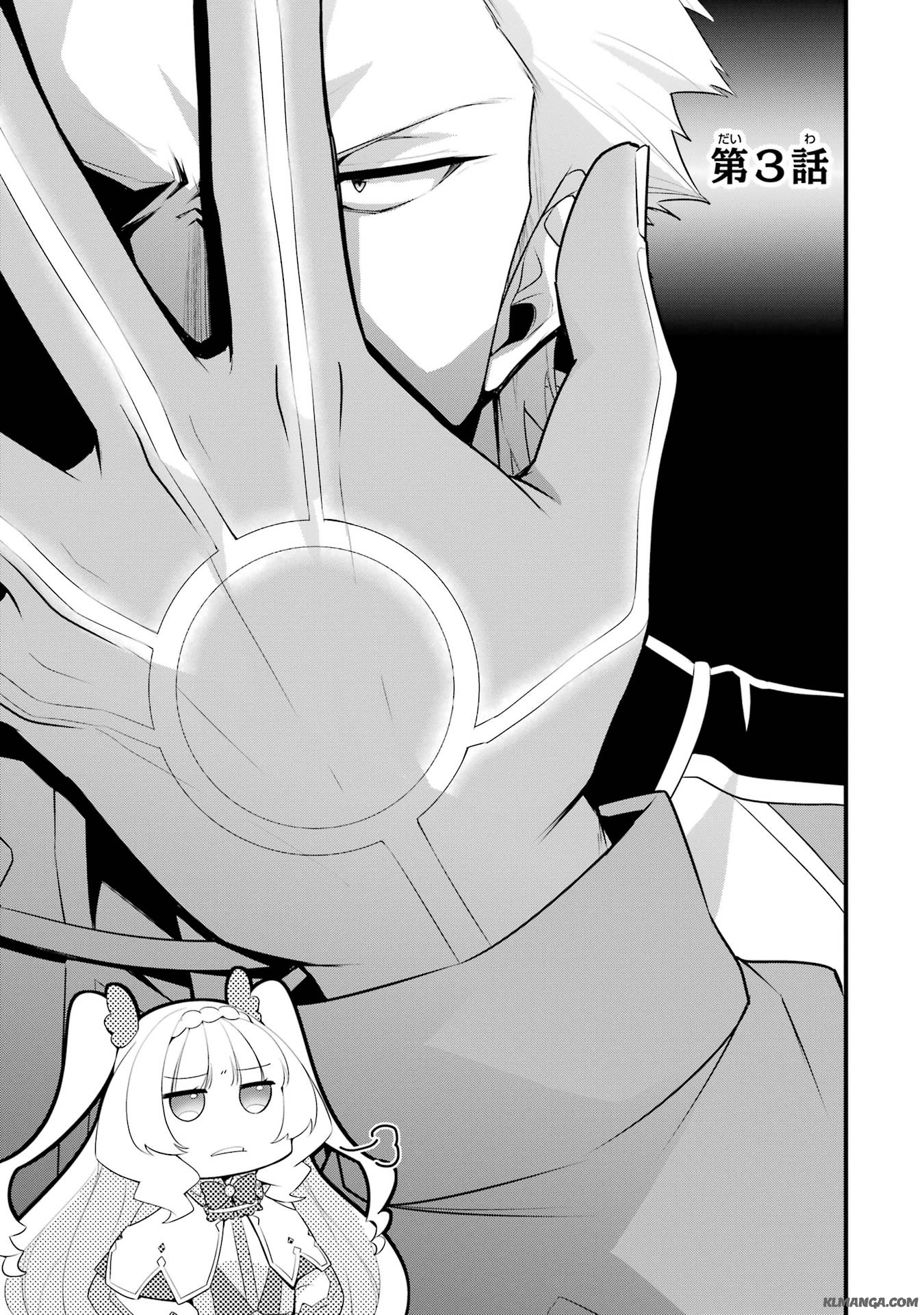 Saikyou no Koutei ni Hangyaku Shitara Choueki 666-nen wo Kuratta Ore, Tsuihousaki no Seireikai de Shin no Saikyou to Natte Modoru Chapter 3 1ページ