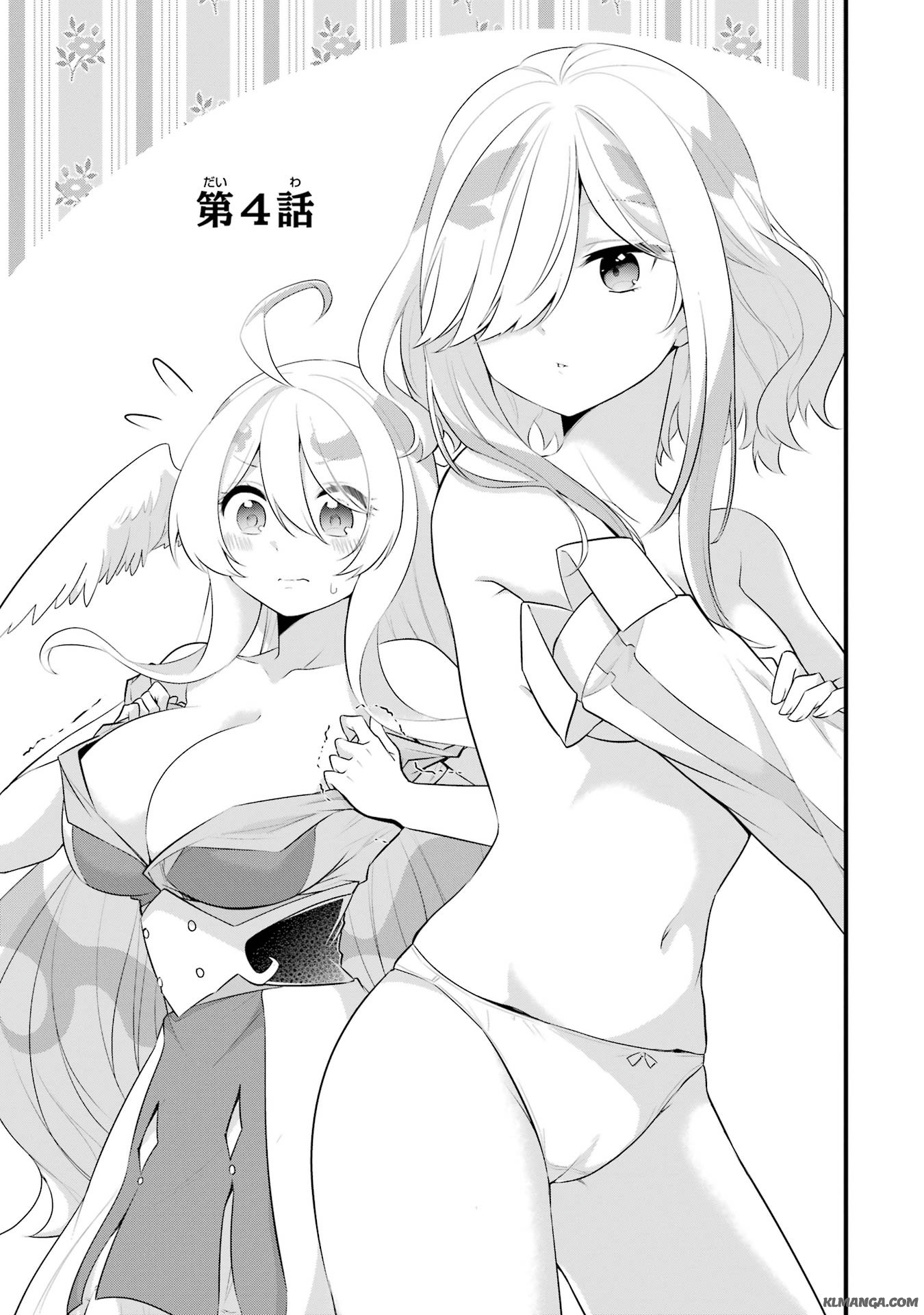 Saikyou no Koutei ni Hangyaku Shitara Choueki 666-nen wo Kuratta Ore, Tsuihousaki no Seireikai de Shin no Saikyou to Natte Modoru Chapter 4 3ページ