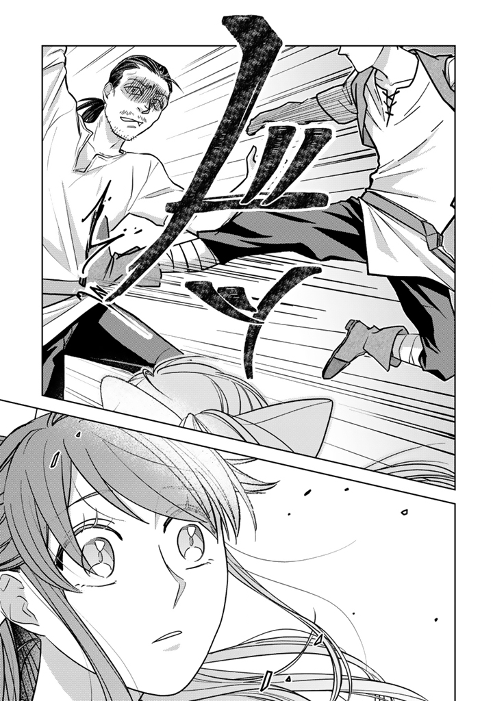 Konyakuhaki & Jikka tsuihousareta node, Akirameteita Heimin no Kare ni Mou Attack suru koto ni shimashita Chapter 1 21ページ