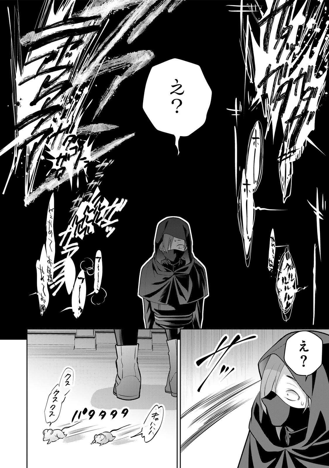 Uruwashi Babaa wa Mago ga Hoshii! Chapter 17 6ページ