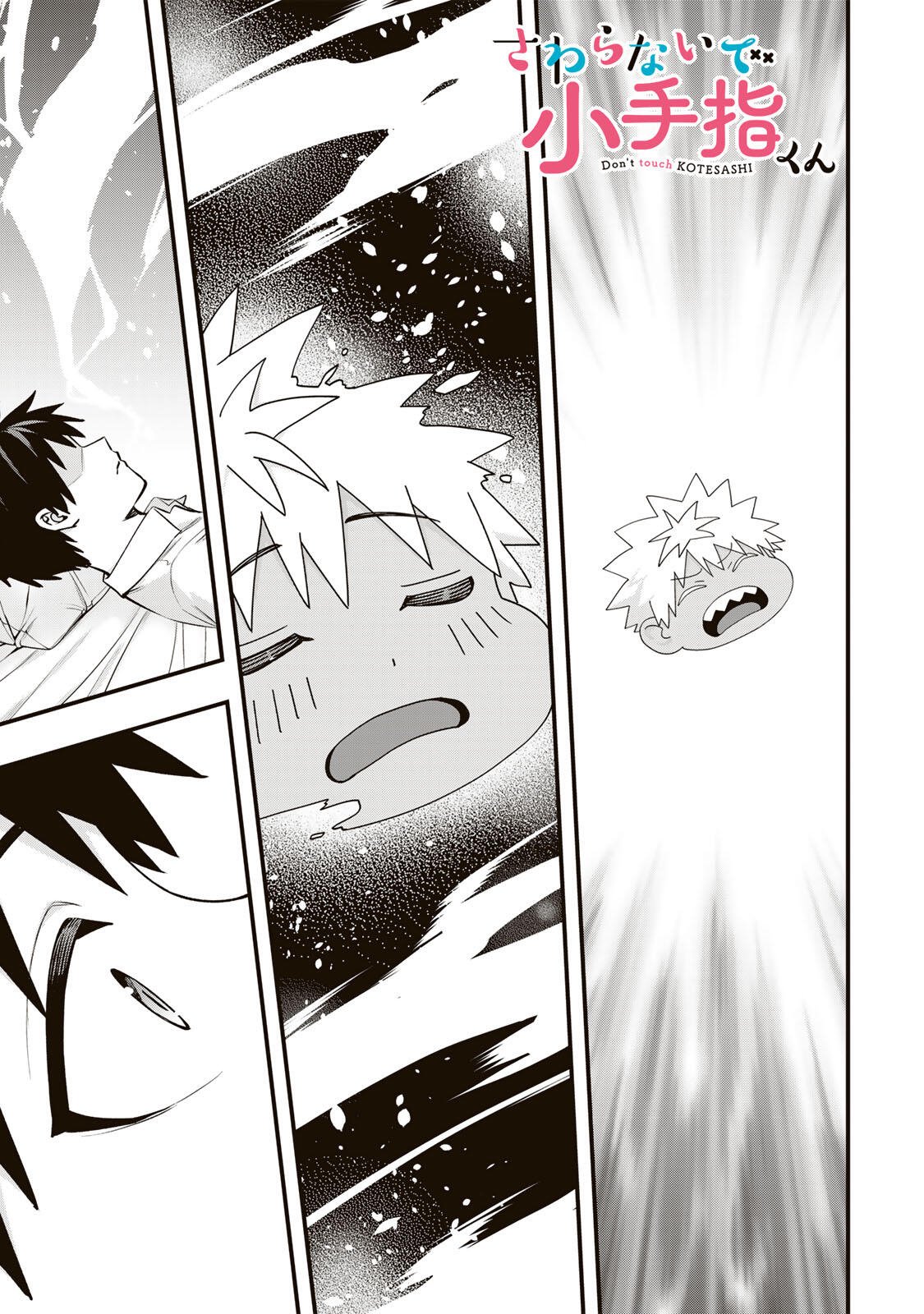 Don't Touch Kotesashi! Chapter 155 1ページ