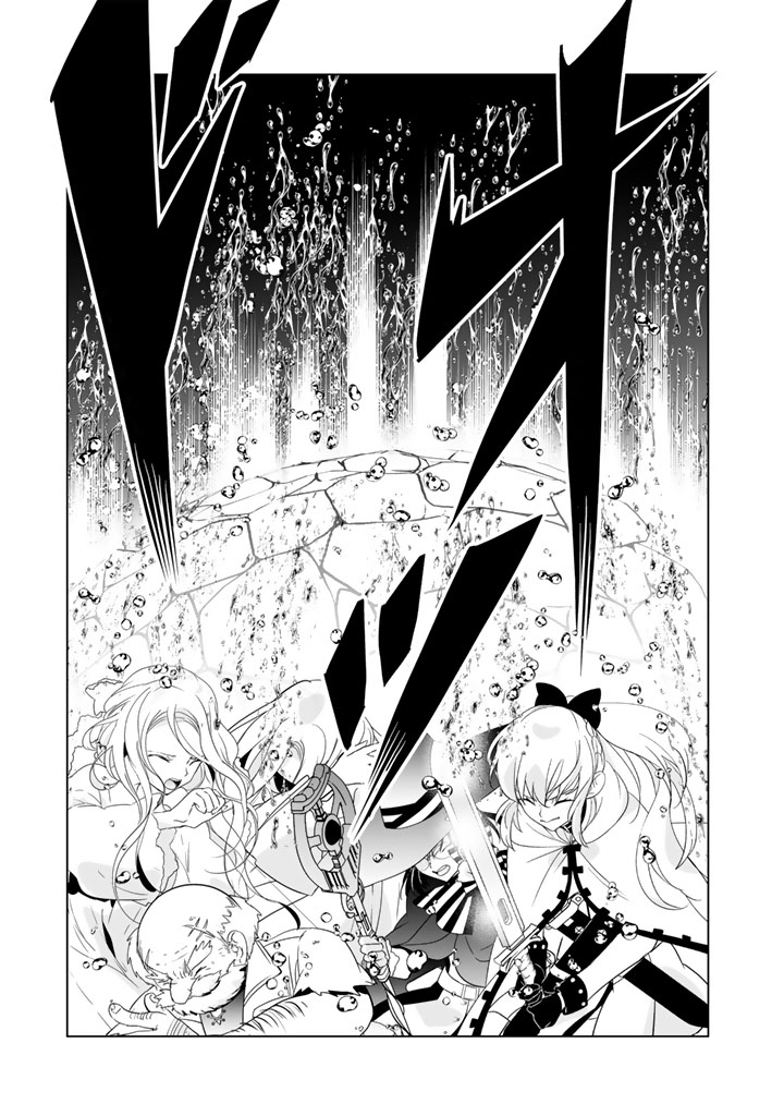 Doraken Code: Wakeari no Ryuu to Norowareta Hime Chapter 36 9ページ