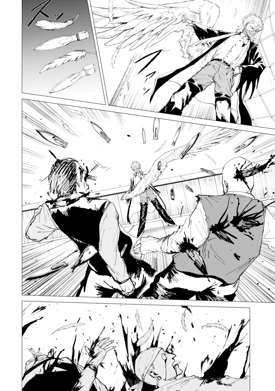 Killer's Familia Chapter 11.4 2ページ
