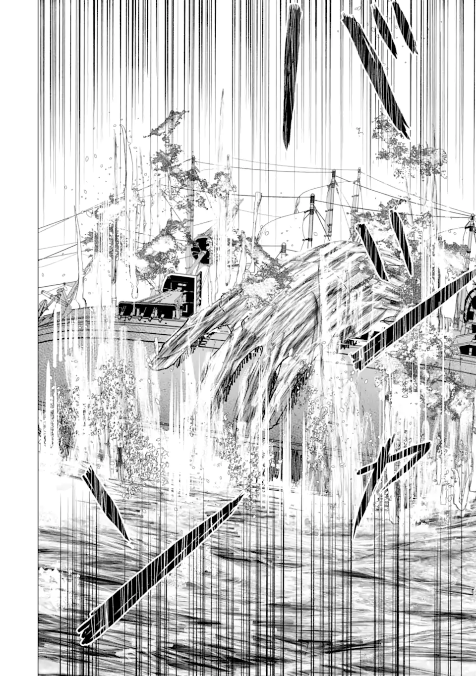 Killer's Familia Chapter 11.4 10ページ