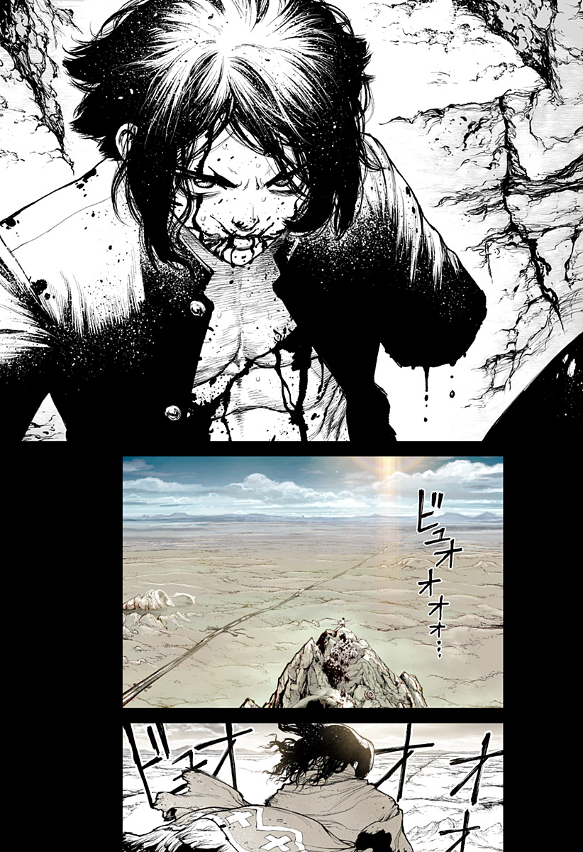The Marshal King Chapter 29 2ページ