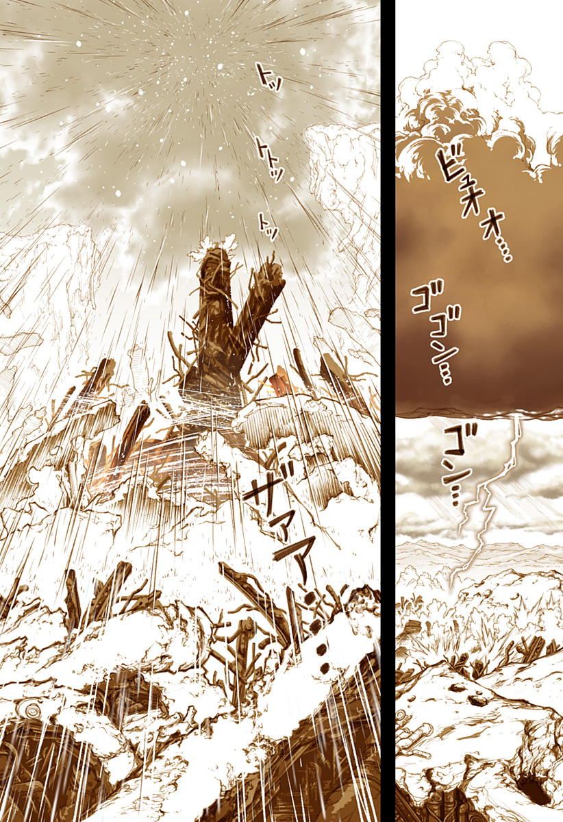 The Marshal King Chapter 29 18ページ