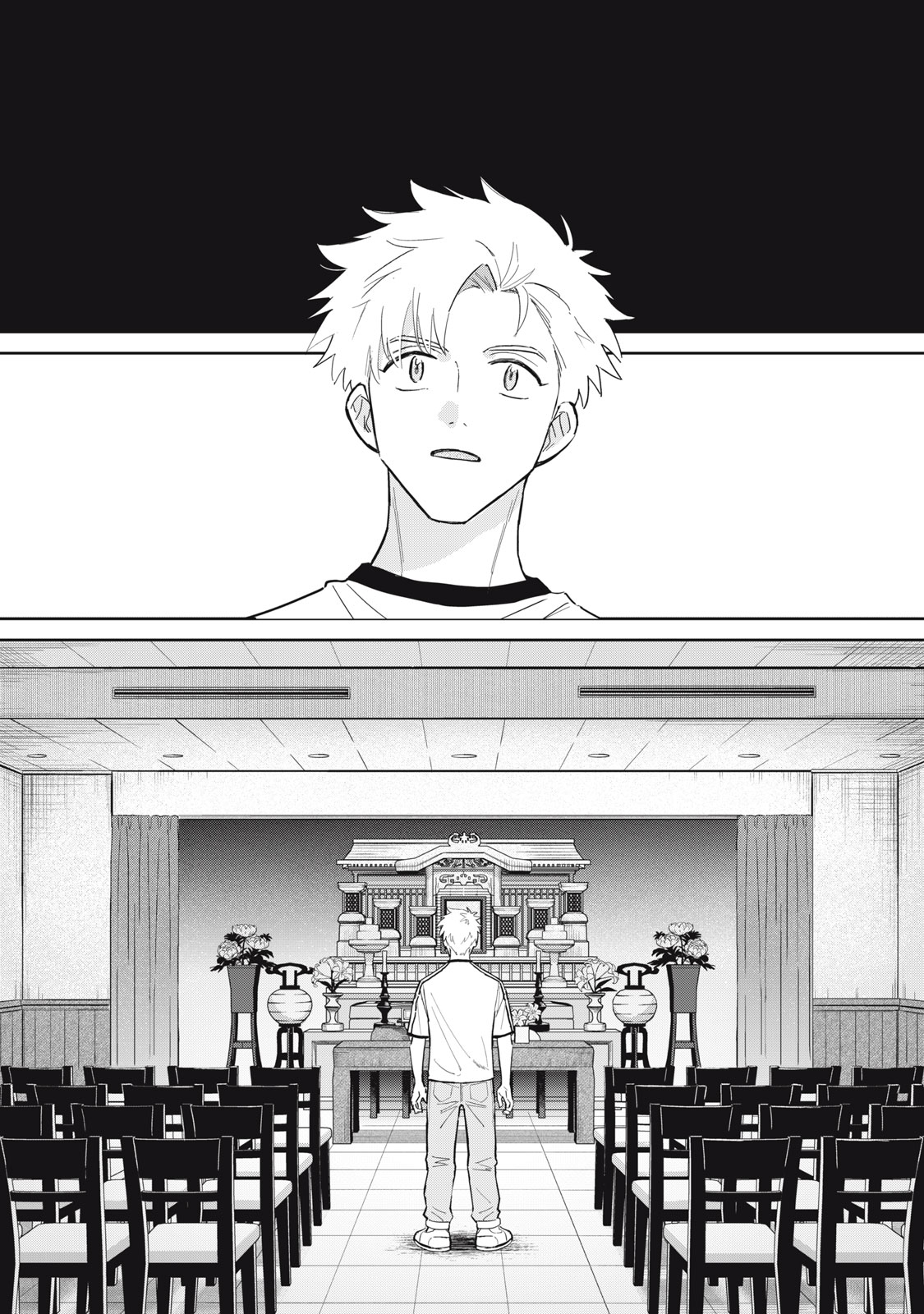 Hajime no Yuujin Chapter 13 10ページ
