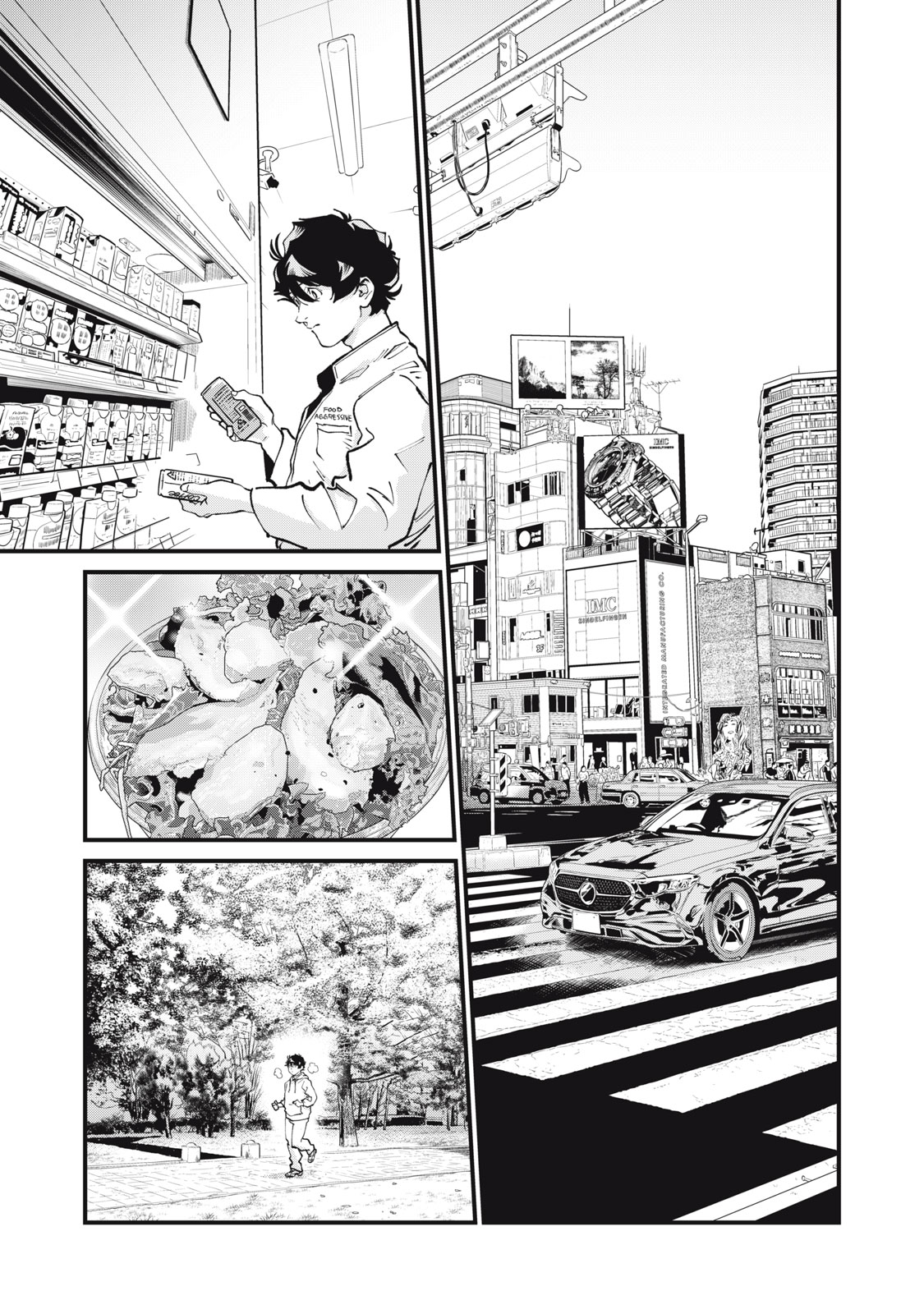 Hoshinaki Sekai no Annainin Chapter 13 7ページ