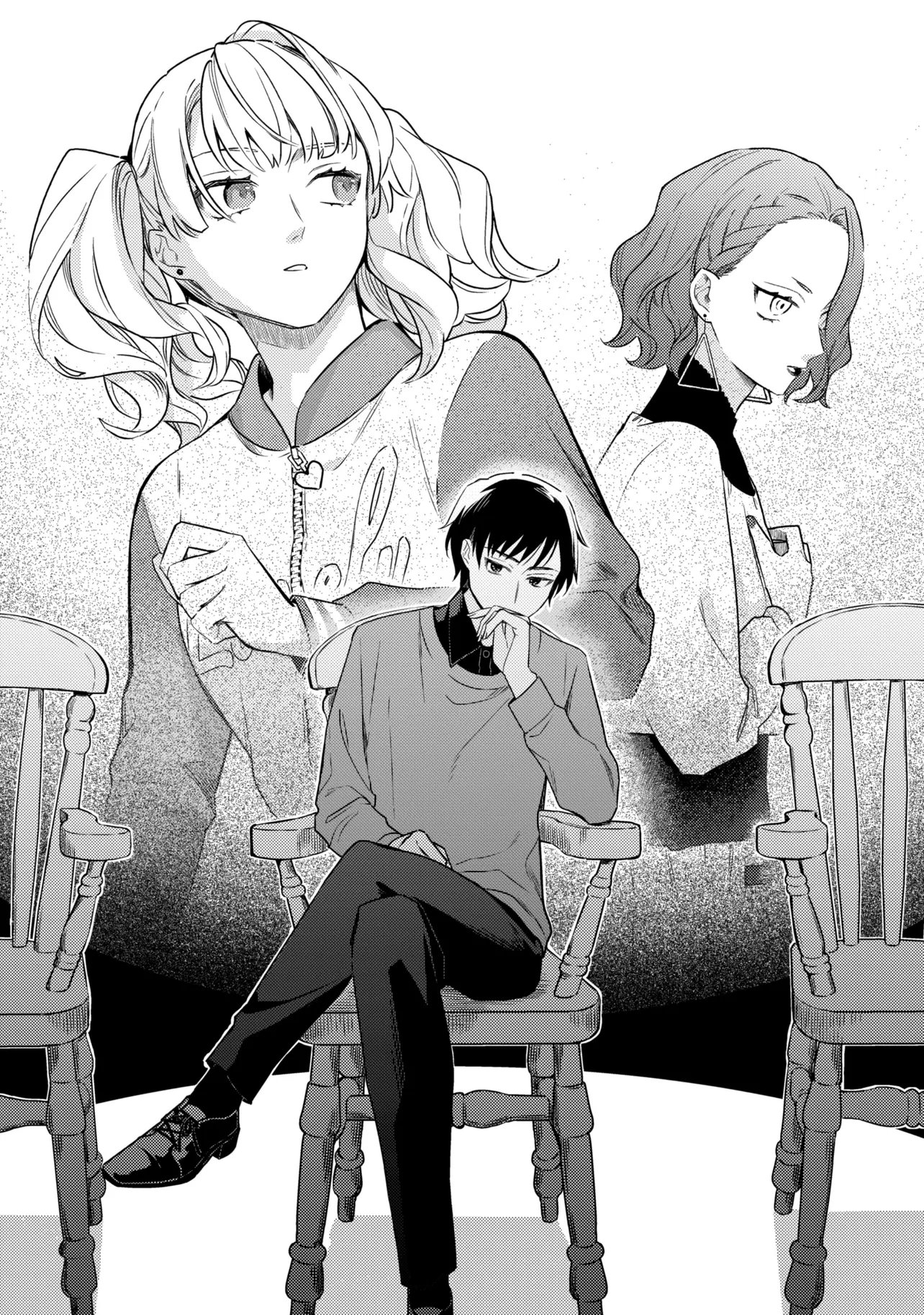 Roppo Suiri Chapter 8.1 1ページ