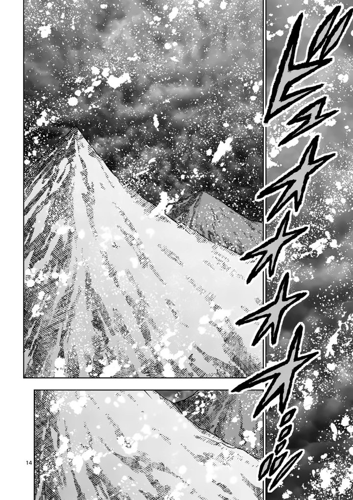 Saikyou Onna Shishou-tachi ga Ikusei Houshin wo Megutte Shuraba Chapter 90.2 1ページ