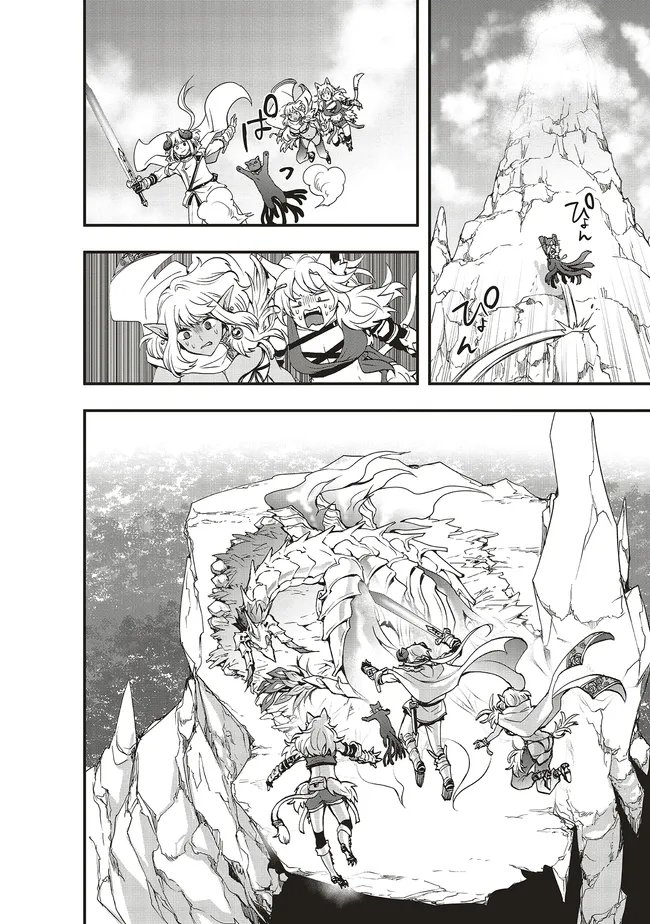 Sono Bouken-sha, Toriatsukai chuui. ~Shoutai wa Muteki no Geboku-tachi o Suberu Isekai Saikyou no Madou-ou~ Chapter 66.1 6ページ