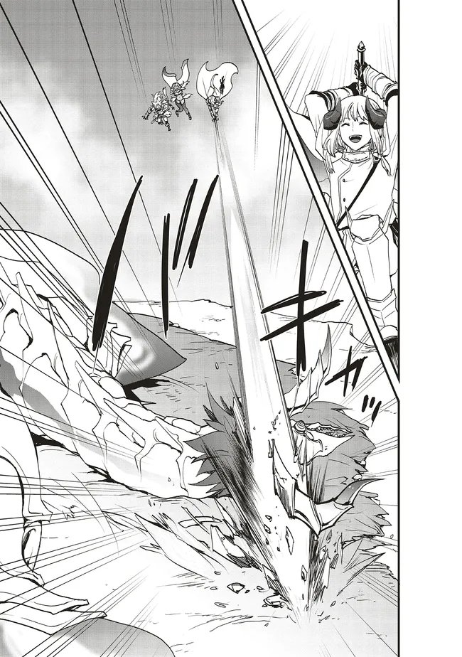 Sono Bouken-sha, Toriatsukai chuui. ~Shoutai wa Muteki no Geboku-tachi o Suberu Isekai Saikyou no Madou-ou~ Chapter 66.1 7ページ
