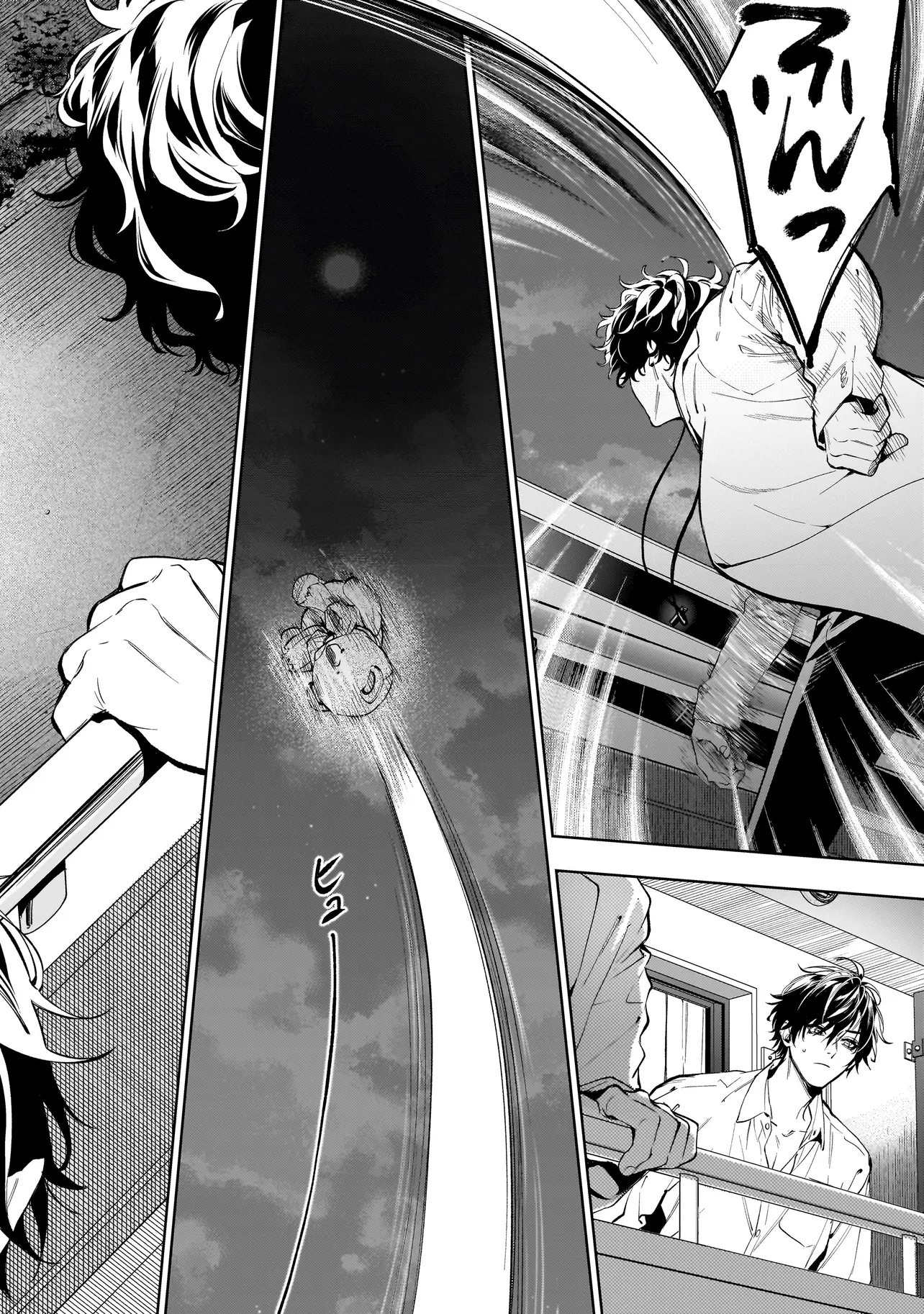 Shinrei Tantei Yakumo: INITIAL FILE Shiko No Baiasu Chapter 3.2 6ページ
