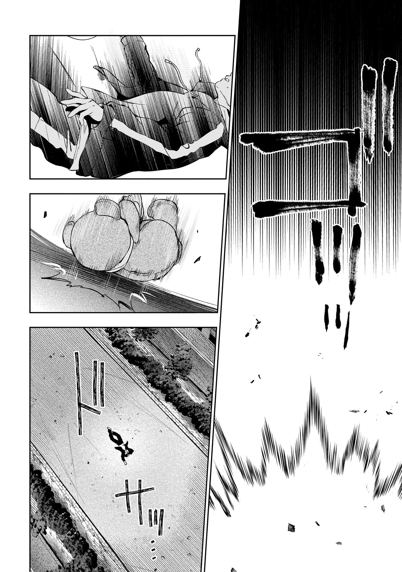 Shinrei Tantei Yakumo: INITIAL FILE Shiko No Baiasu Chapter 3.2 8ページ
