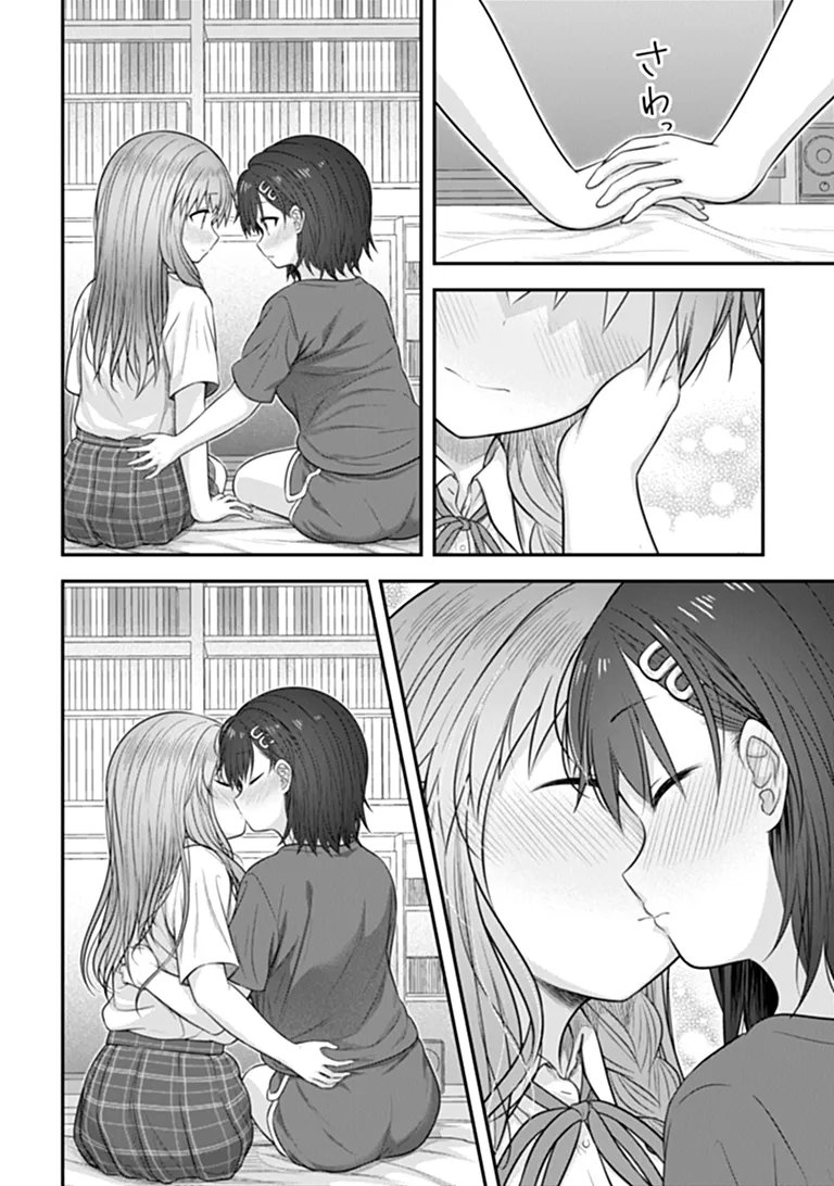 Kare Nanka yori, Watashi no Hou ga ii desho? Chapter 11 16ページ