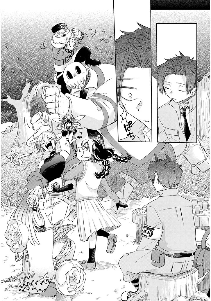 Gairai Mahou Seibutsu Taisakuka Chapter 15 11ページ