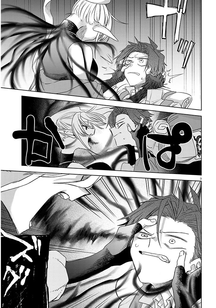 Gairai Mahou Seibutsu Taisakuka Chapter 15 9ページ